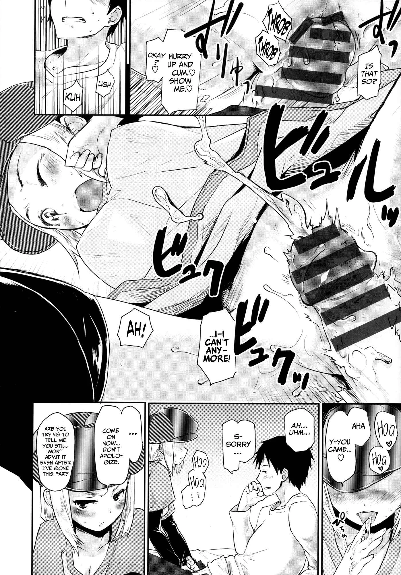 Babyface Glamour Chapter 1: Otona Asobi - Page 17