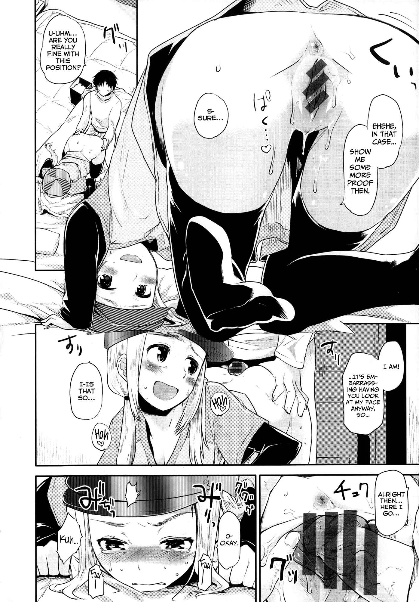 Babyface Glamour Chapter 1: Otona Asobi - Page 19