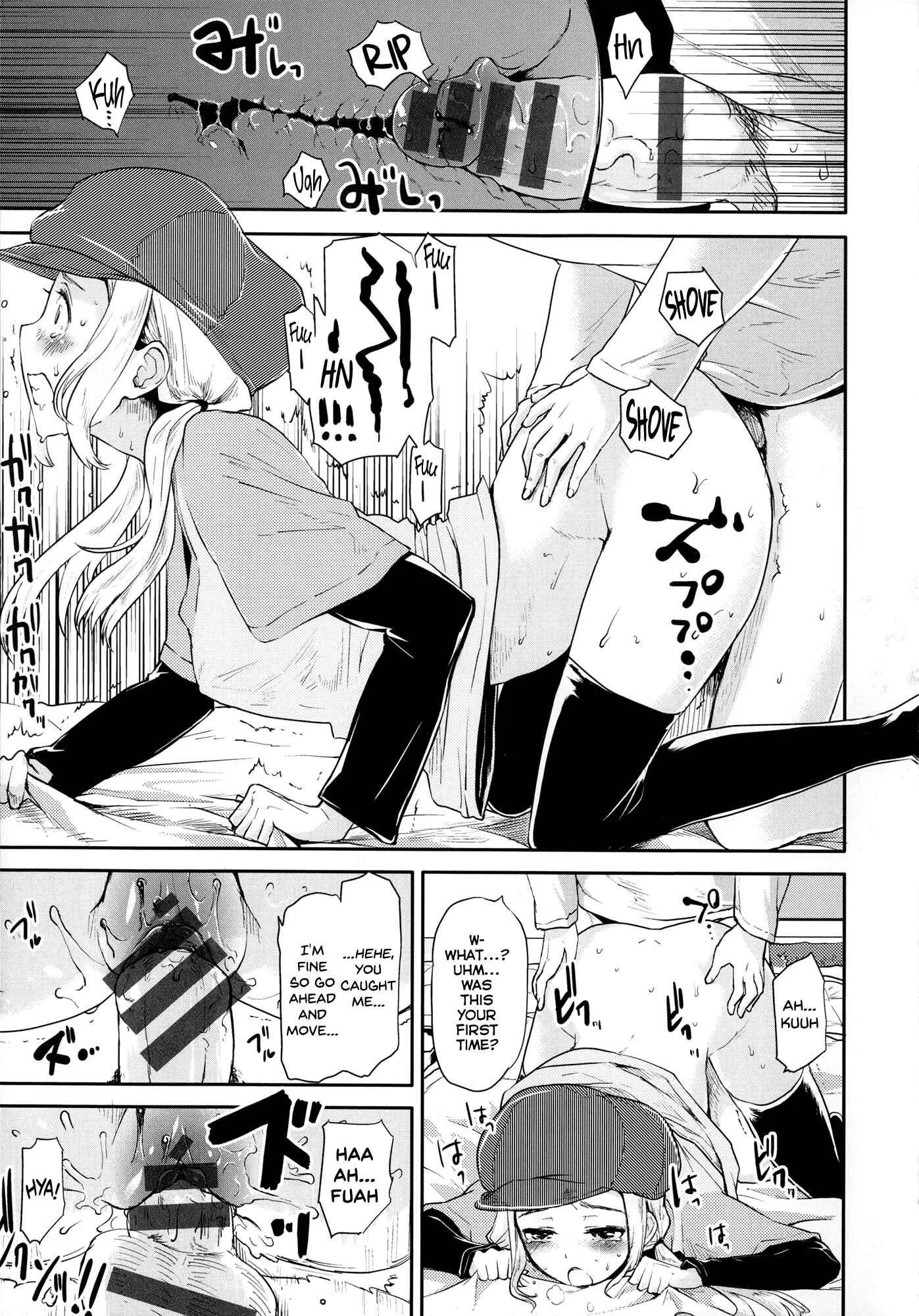 Babyface Glamour Chapter 1: Otona Asobi - Page 20
