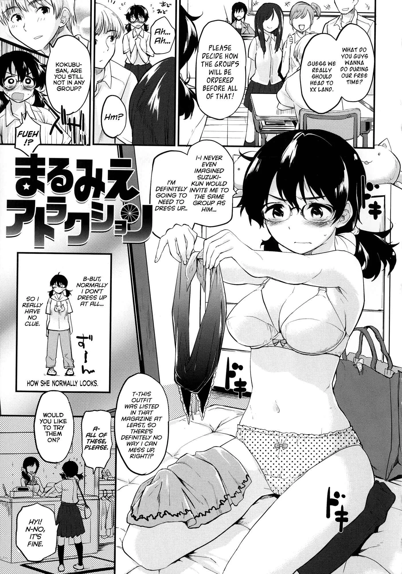 Babyface Glamour Chapter 2: Marumie Attraction - Page 2