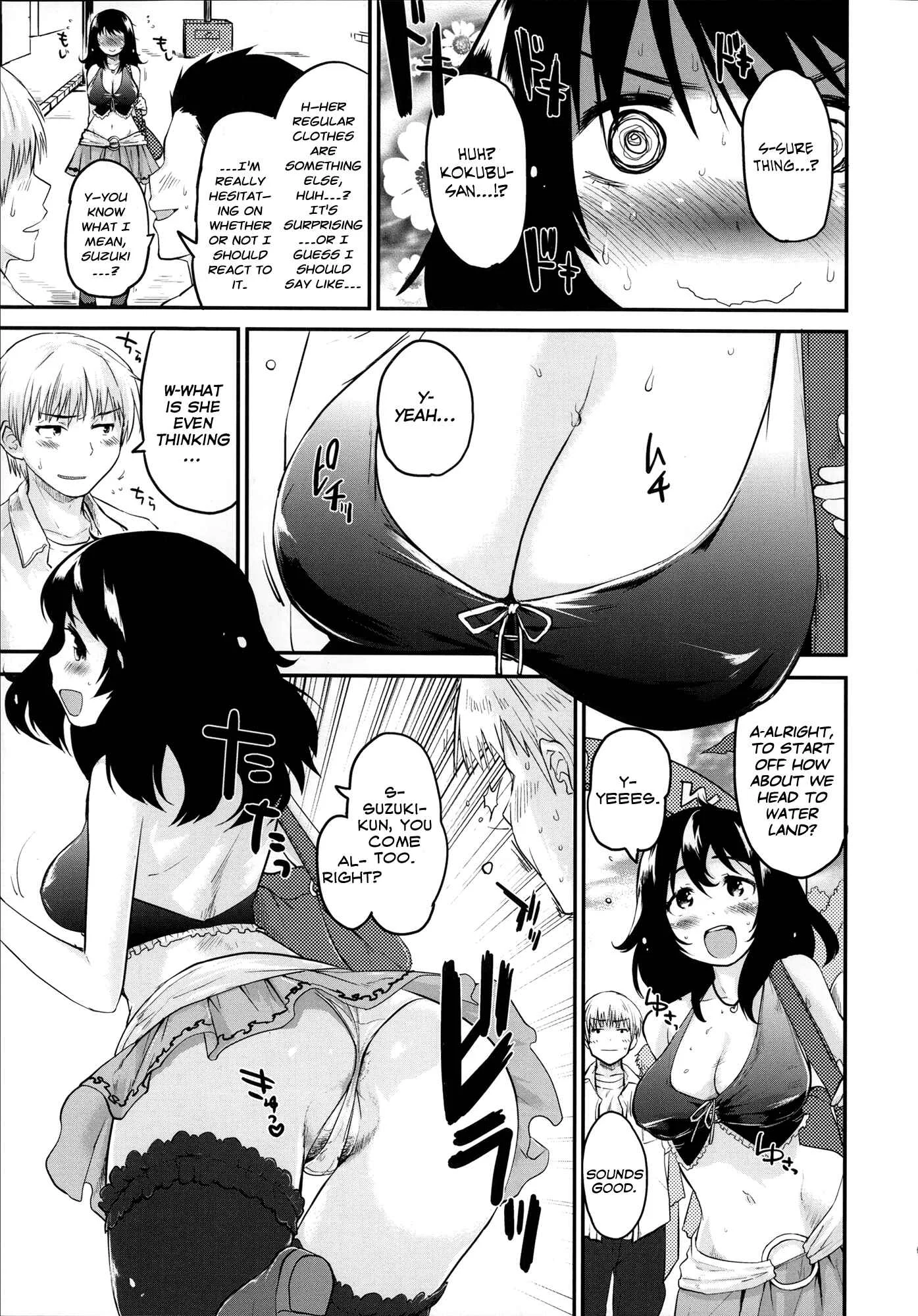 Babyface Glamour Chapter 2: Marumie Attraction - Page 4