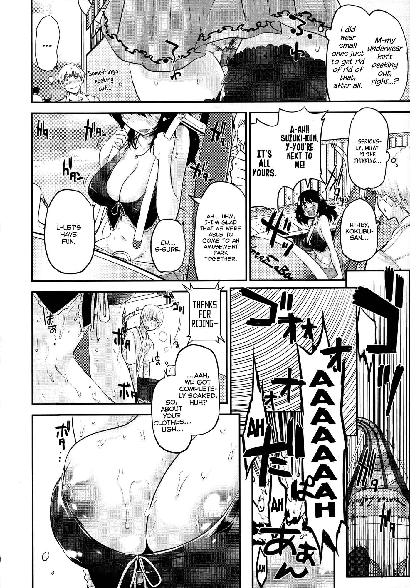 Babyface Glamour Chapter 2: Marumie Attraction - Page 5