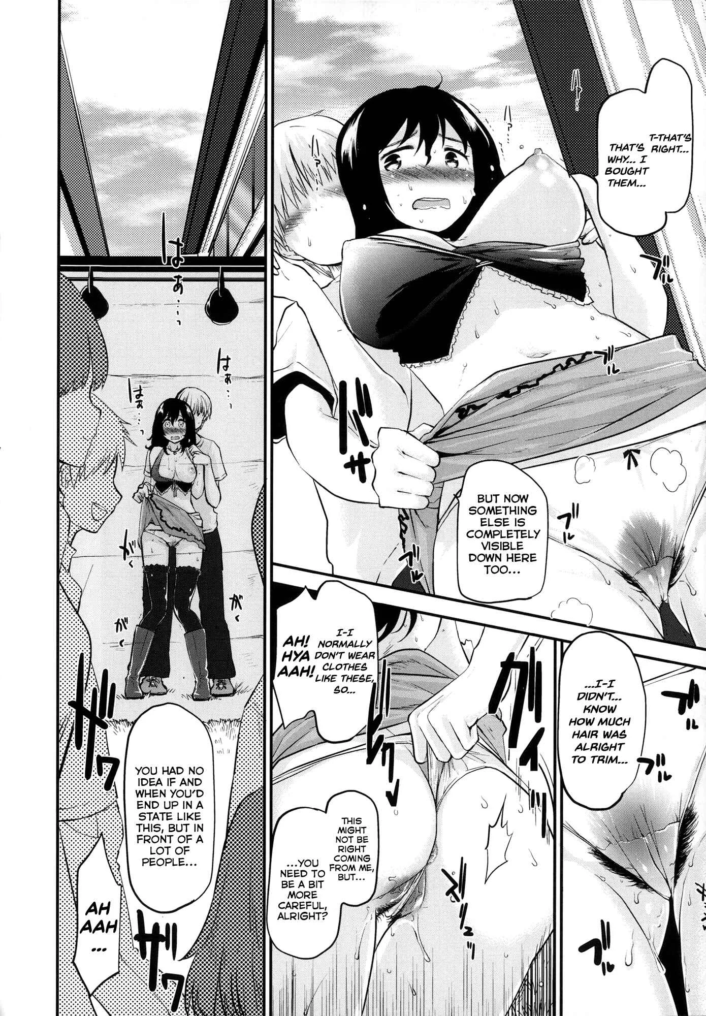 Babyface Glamour Chapter 2: Marumie Attraction - Page 11