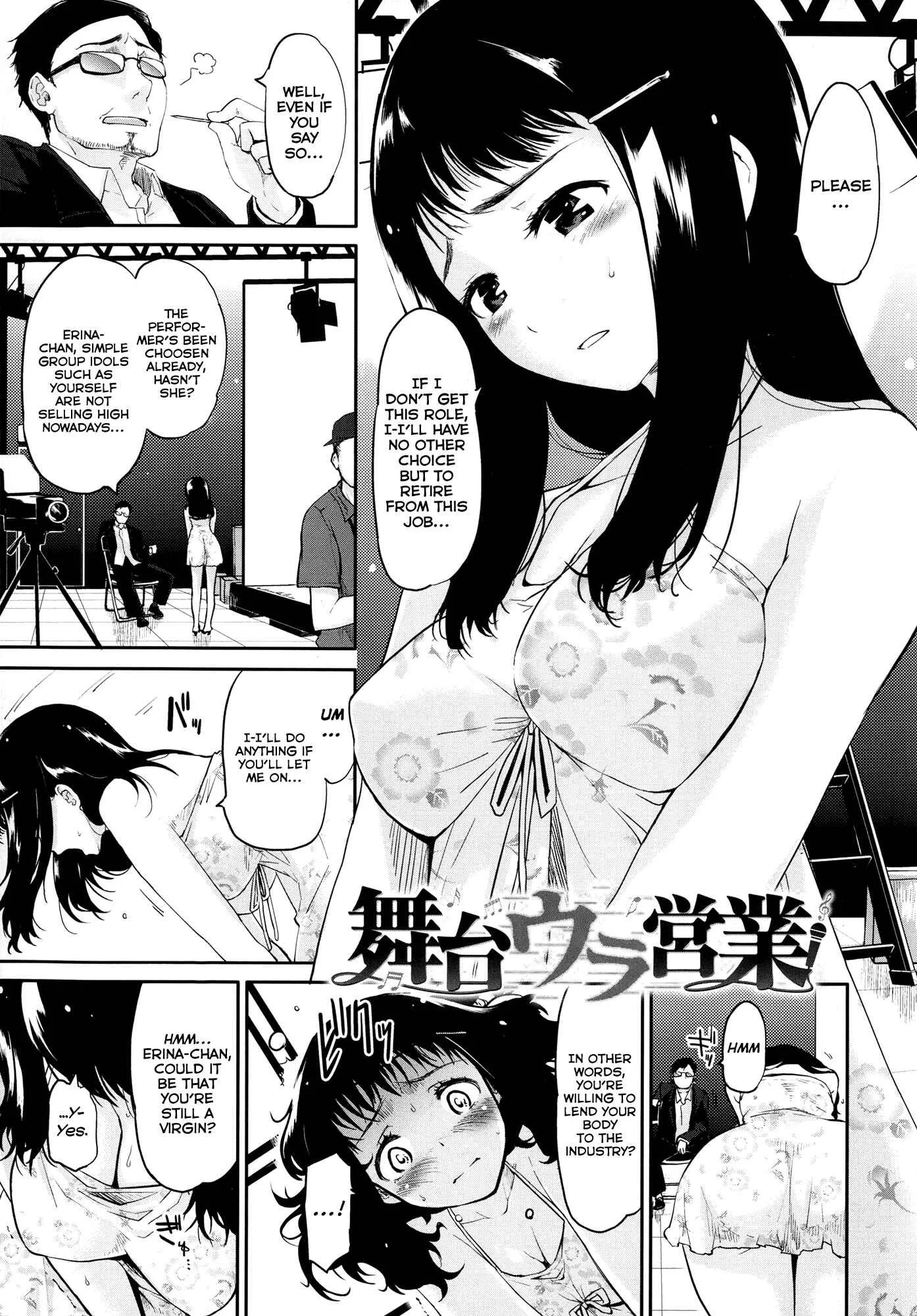 Babyface Glamour Chapter 4: Backstage Management - Page 1