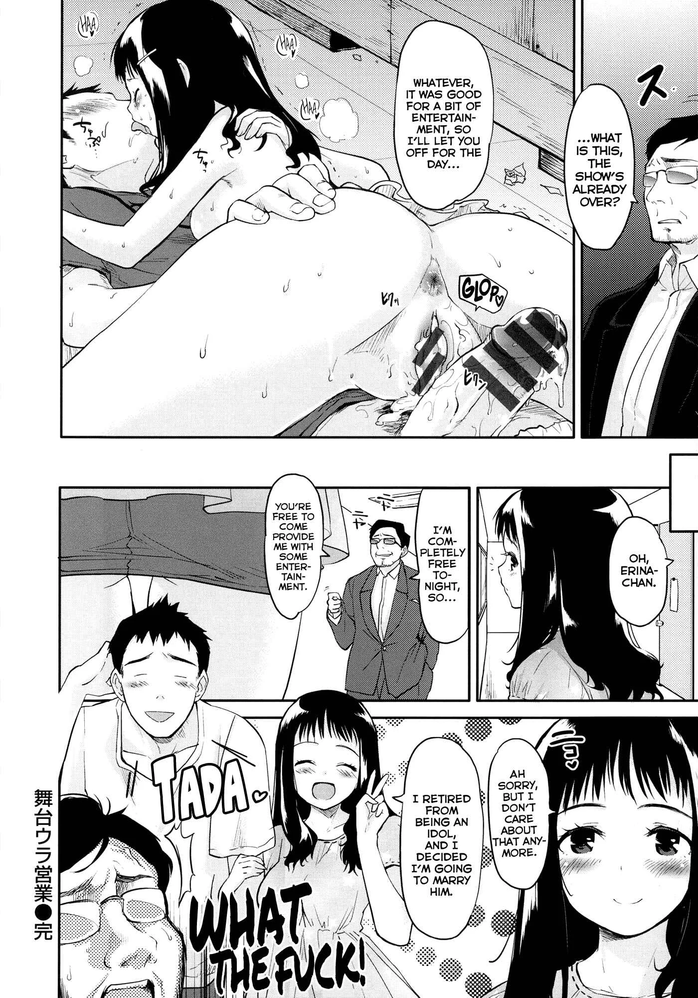 Babyface Glamour Chapter 4: Backstage Management - Page 16