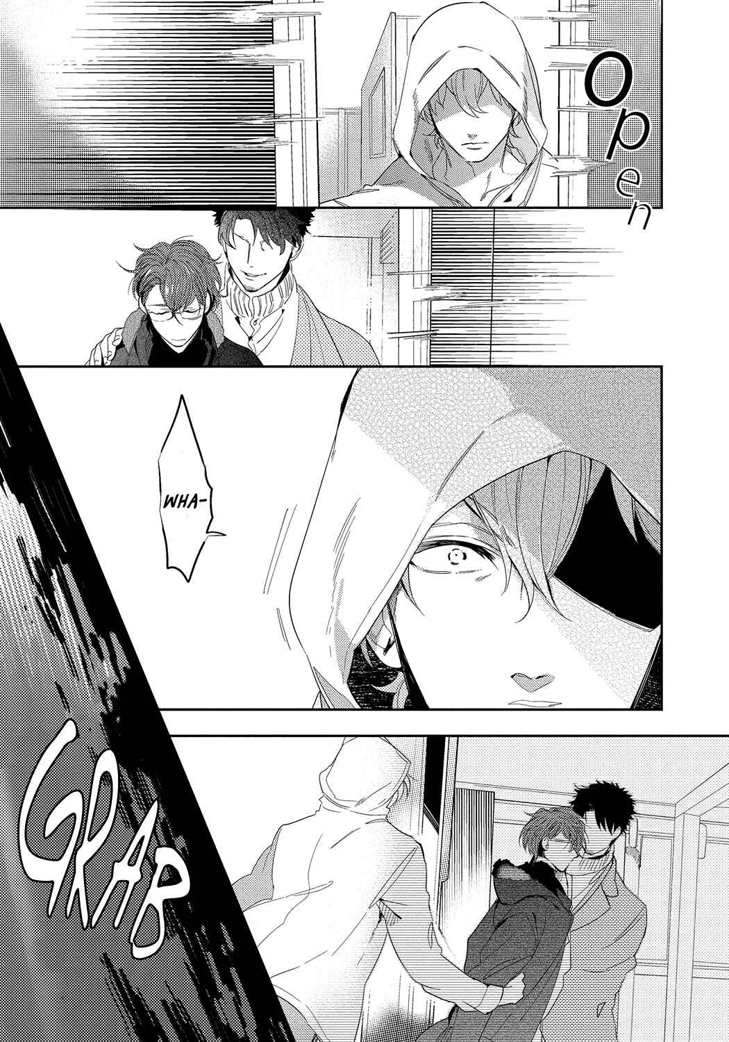 Bad Prince Honey Party Chapter 1 - Page 13