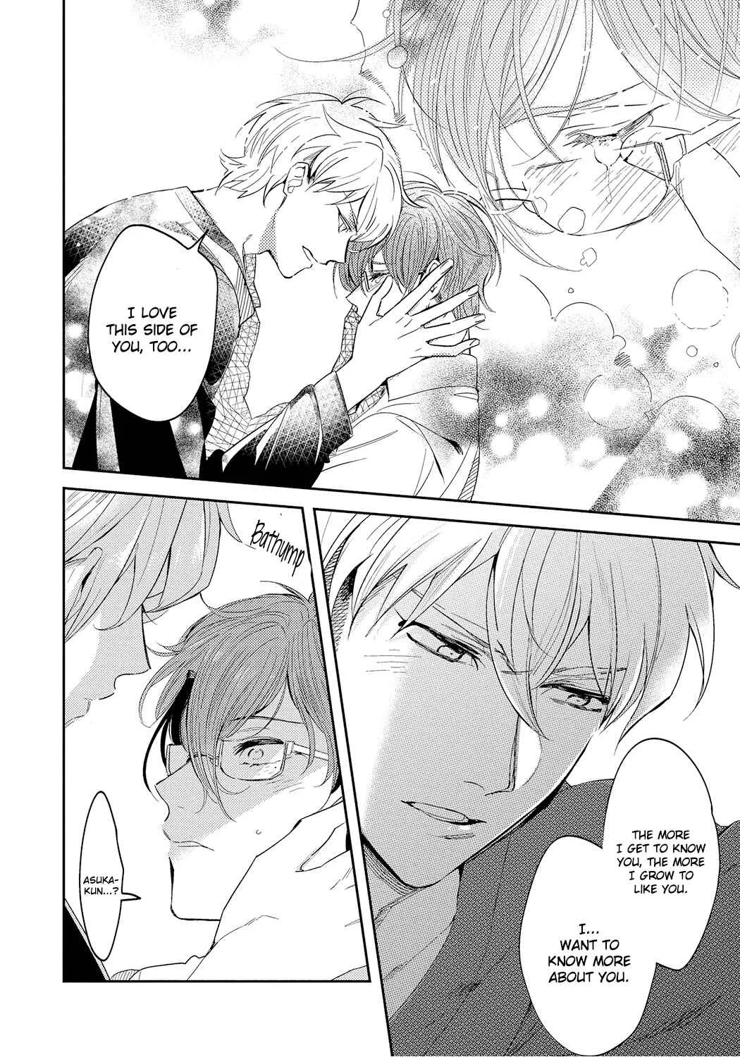 Bad Prince Honey Party Chapter 1 - Page 32