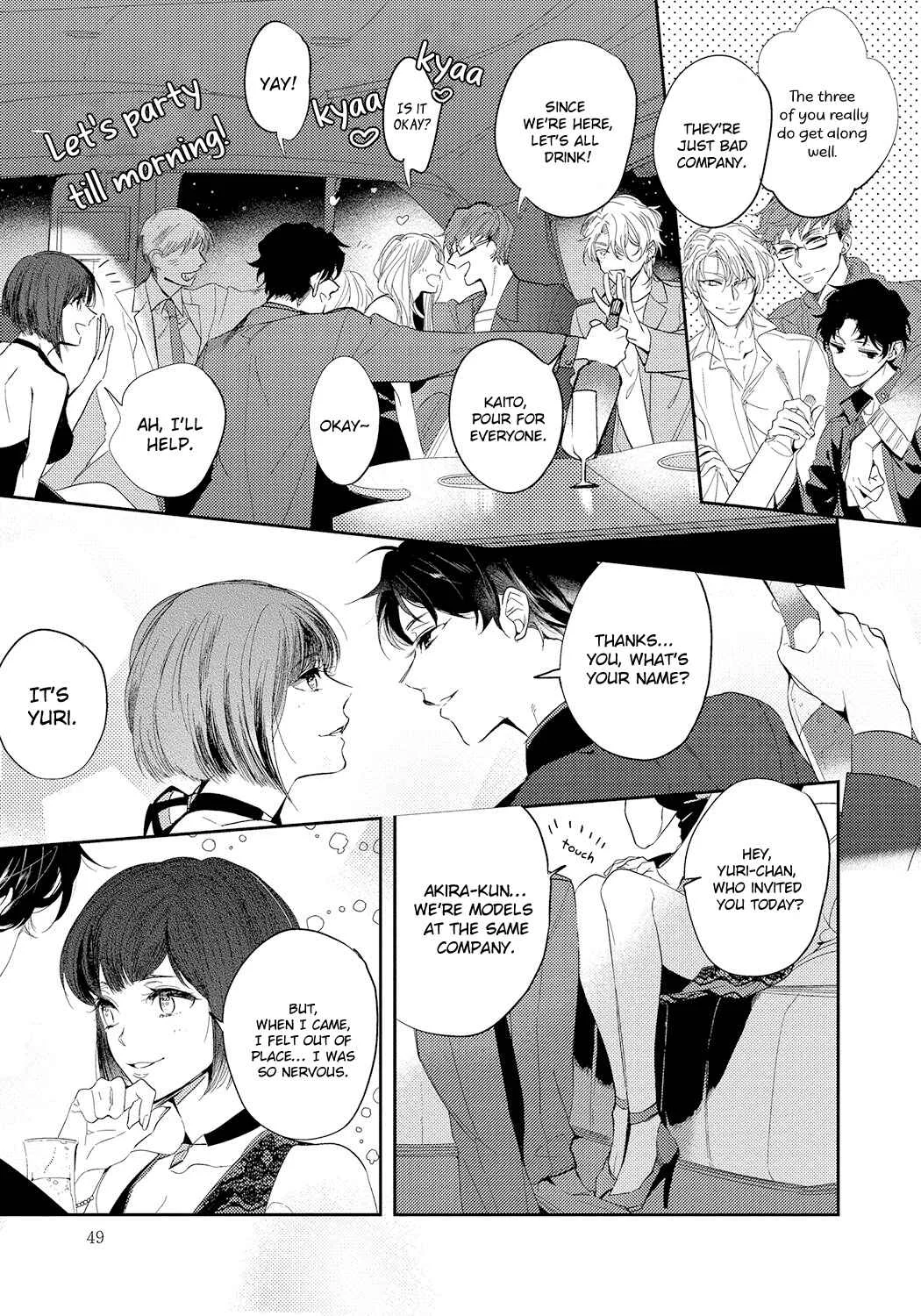 Bad Prince Honey Party Chapter 2 - Page 6