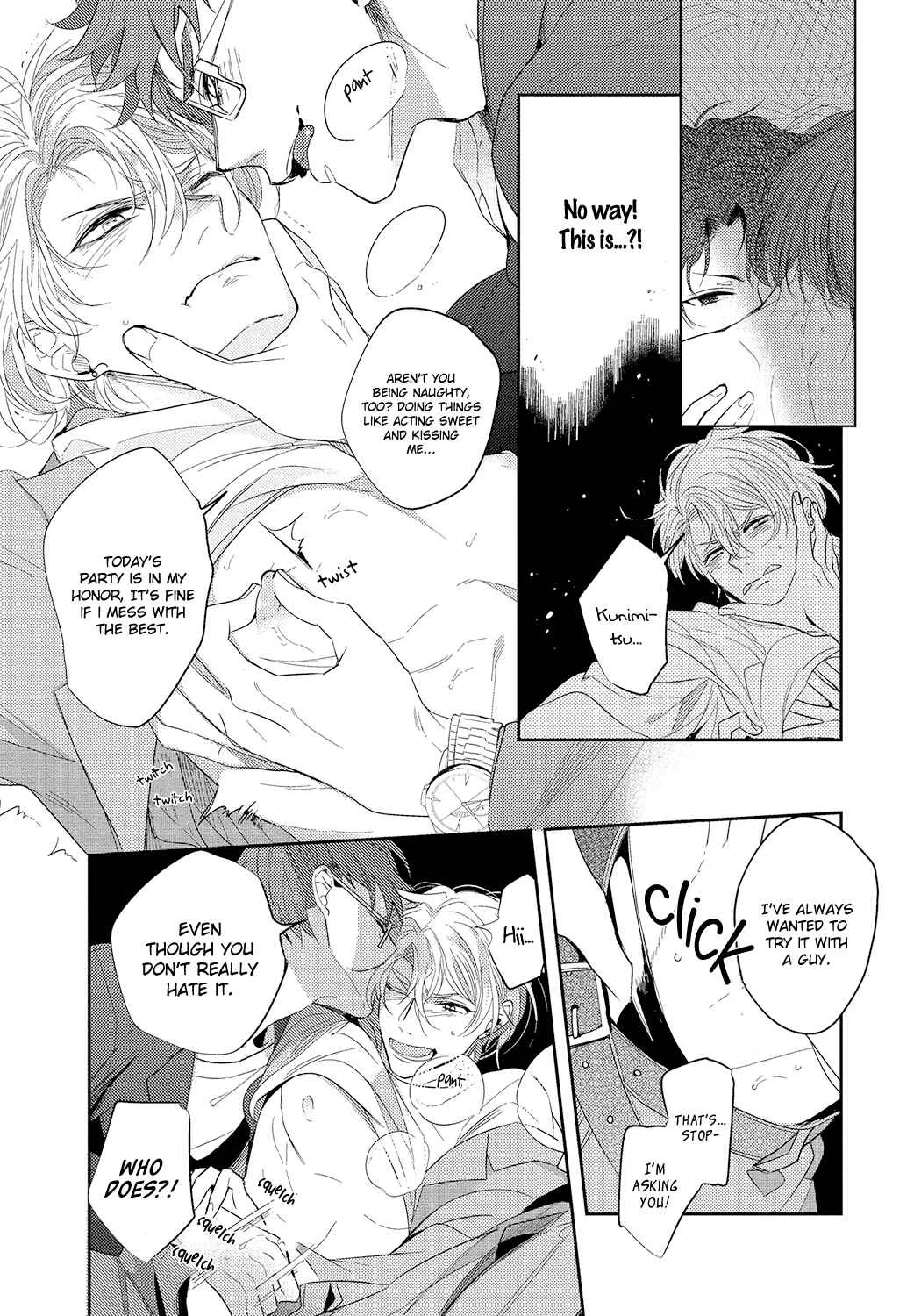 Bad Prince Honey Party Chapter 2 - Page 15
