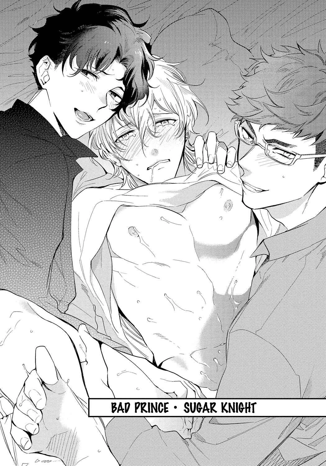 Bad Prince Honey Party Chapter 3 - Page 2