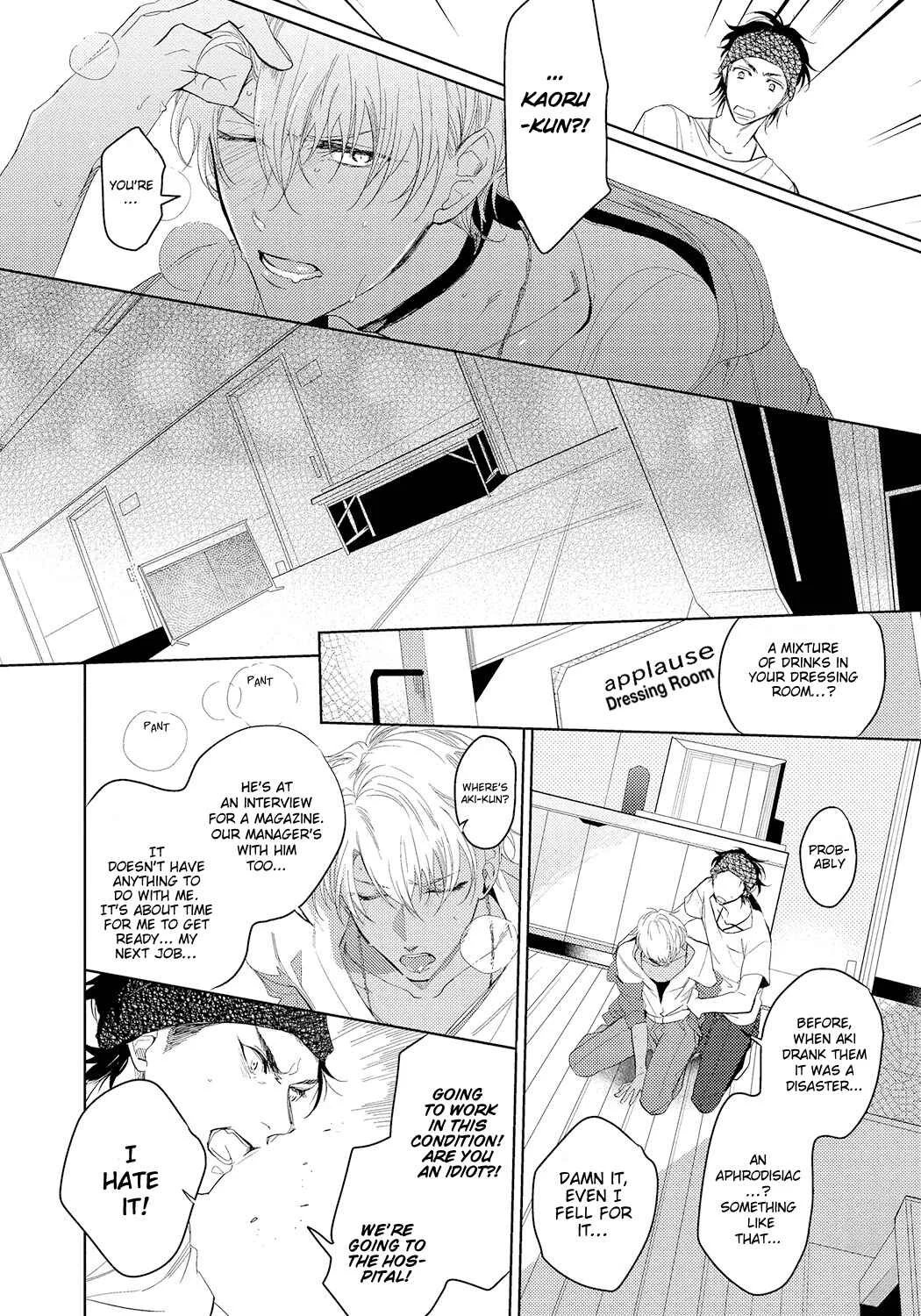 Bad Prince Honey Party Chapter 5 - Page 14
