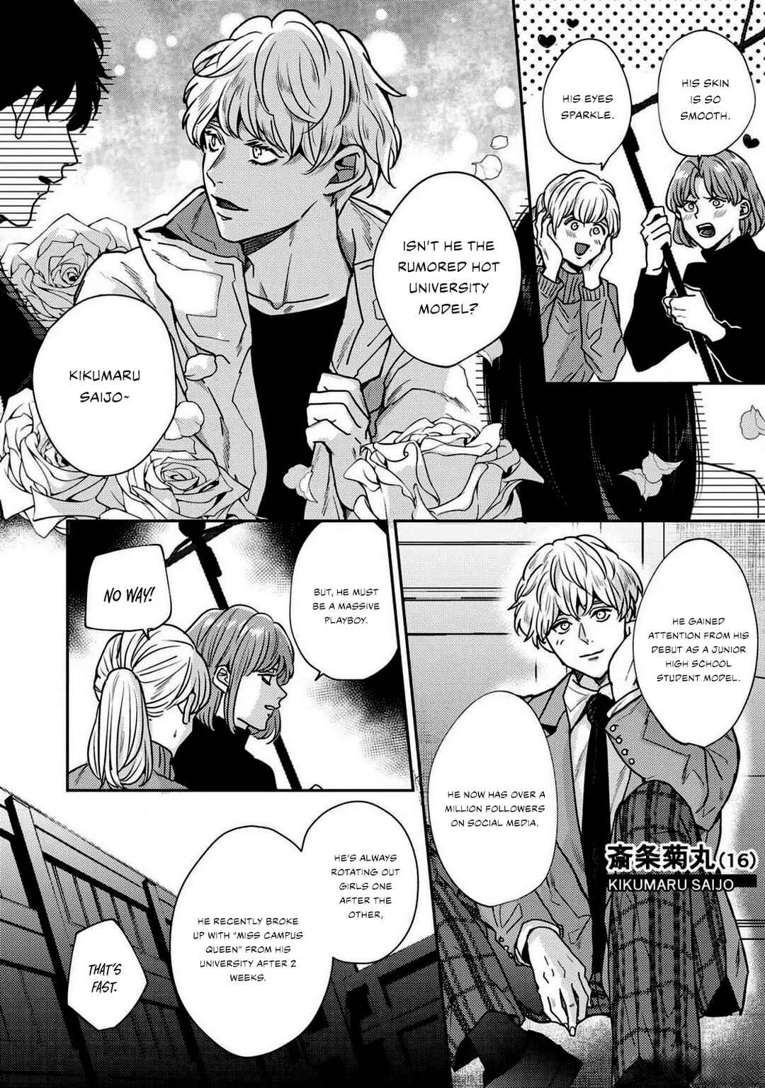 Baka de Yowakute Buzama demo Chapter 1 - Page 7