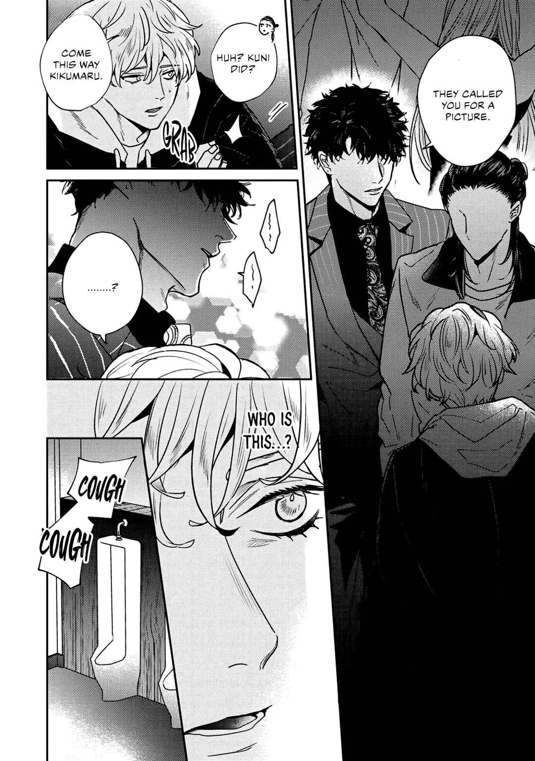 Baka de Yowakute Buzama demo Chapter 1 - Page 19