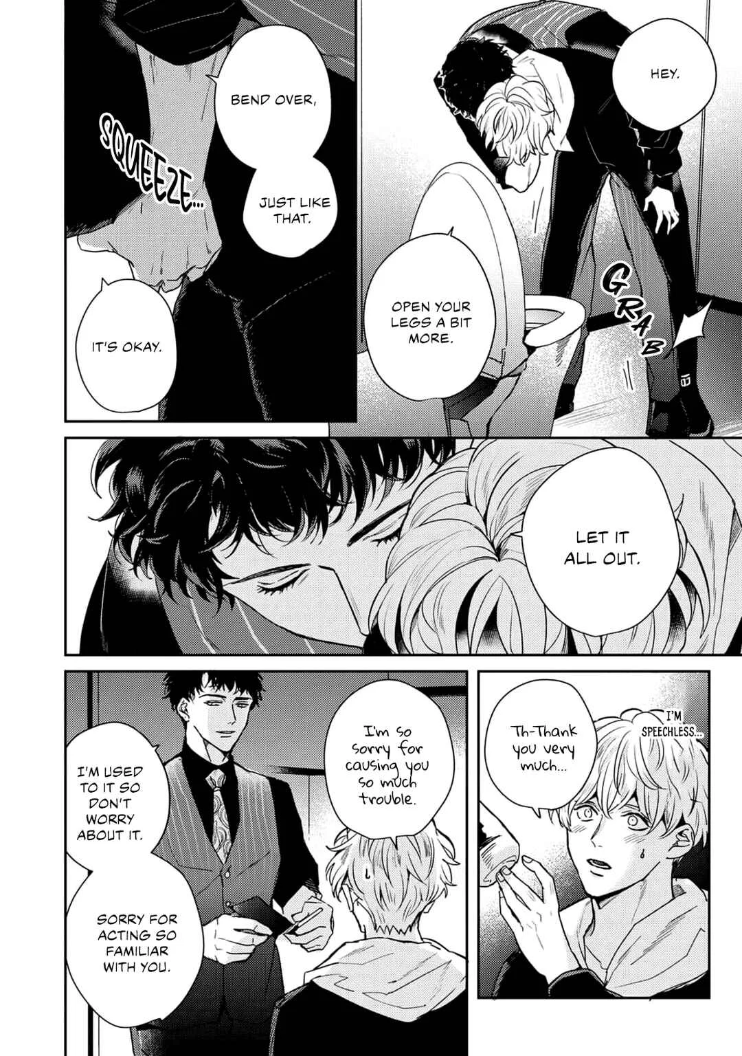 Baka de Yowakute Buzama demo Chapter 1 - Page 21