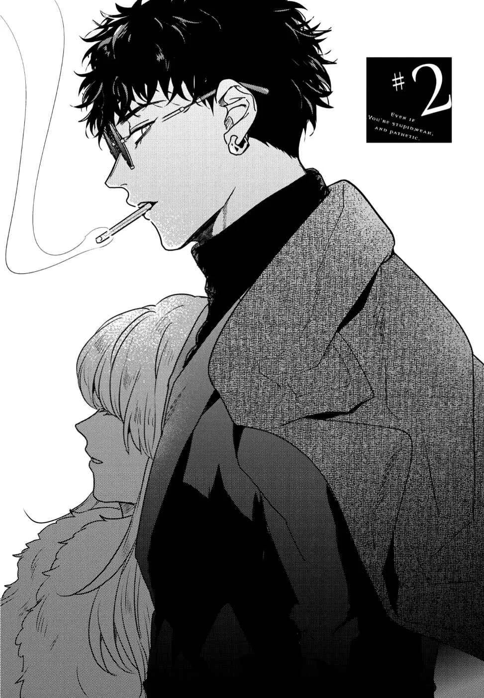 Baka de Yowakute Buzama demo Chapter 2 - Page 3