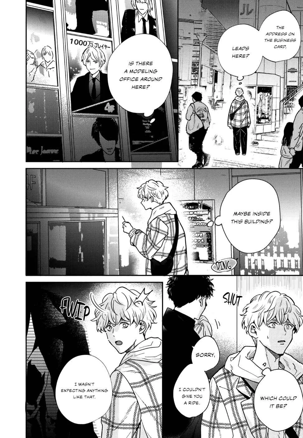 Baka de Yowakute Buzama demo Chapter 2 - Page 7