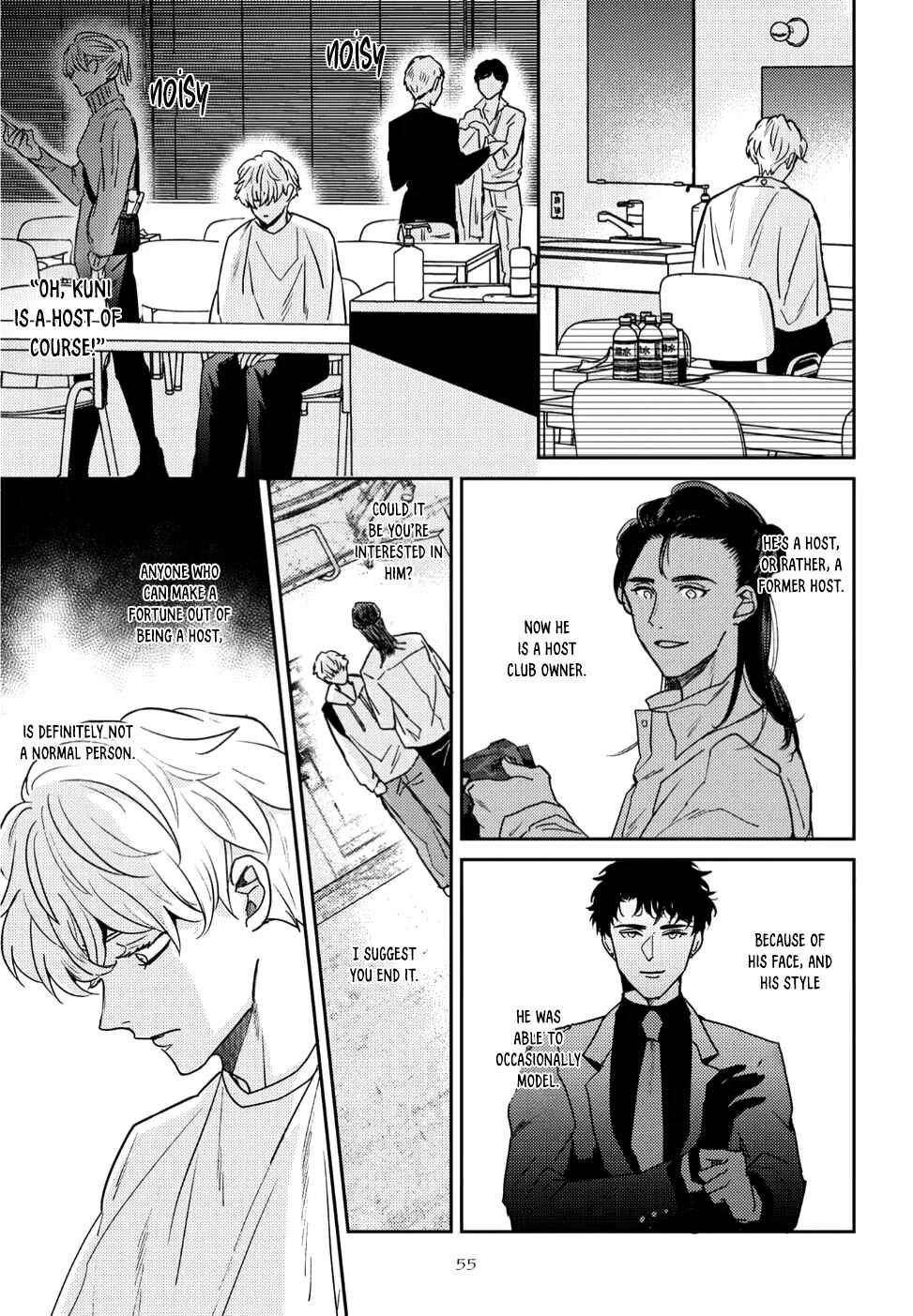 Baka de Yowakute Buzama demo Chapter 2 - Page 20