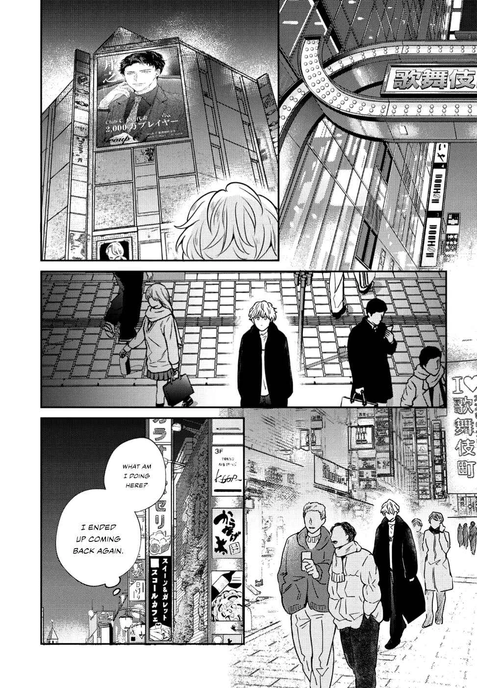 Baka de Yowakute Buzama demo Chapter 2 - Page 21