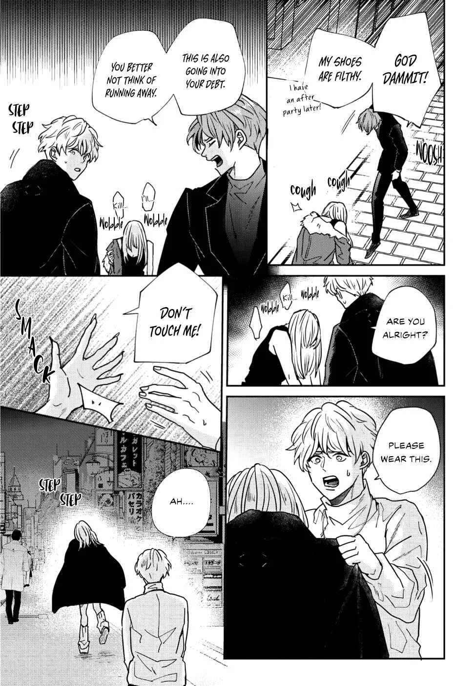 Baka de Yowakute Buzama demo Chapter 2 - Page 24