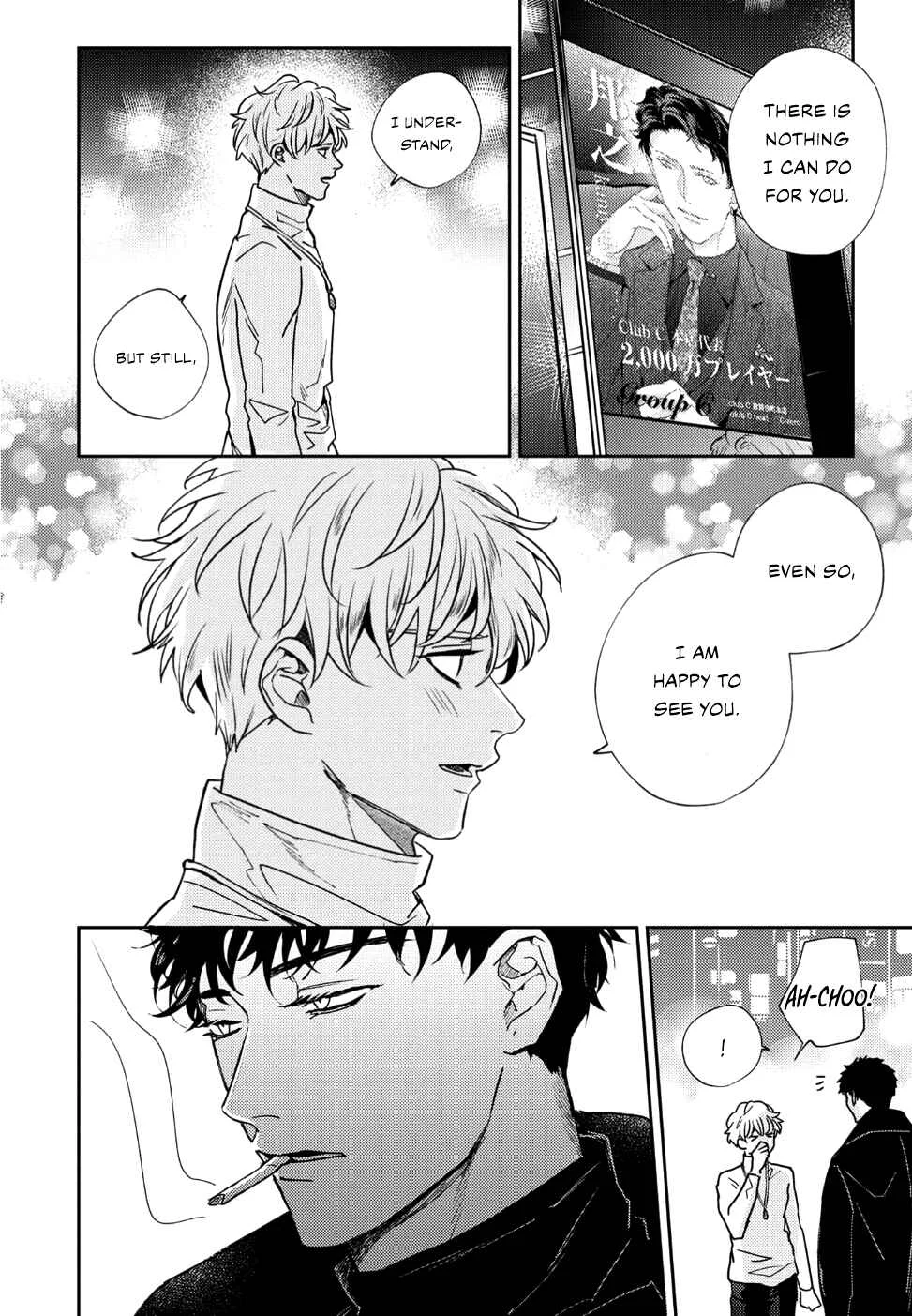 Baka de Yowakute Buzama demo Chapter 2 - Page 27