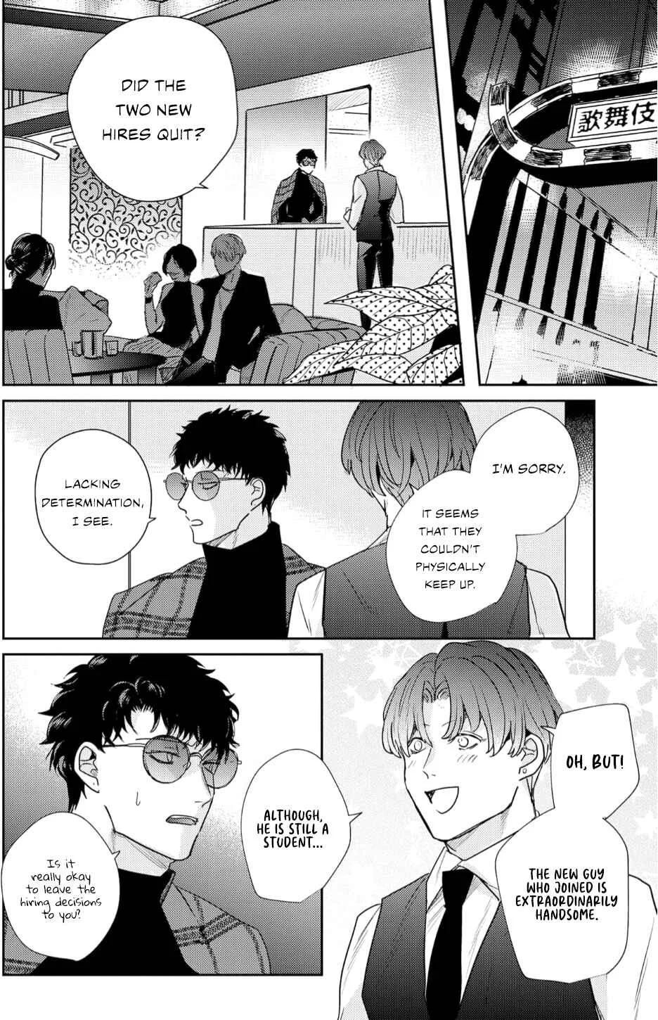Baka de Yowakute Buzama demo Chapter 3 - Page 30