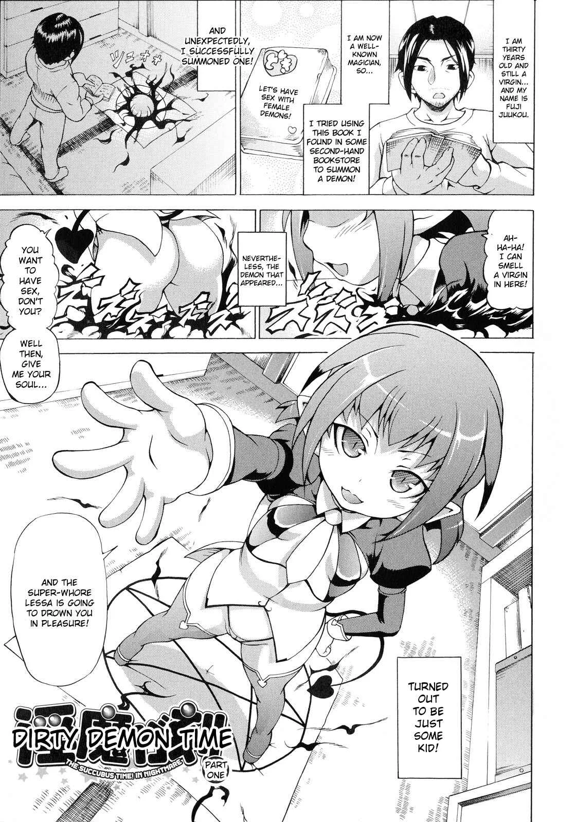 Bakebare! Chapter 4: The Succubus Time! In Nightmare (1) - Page 1