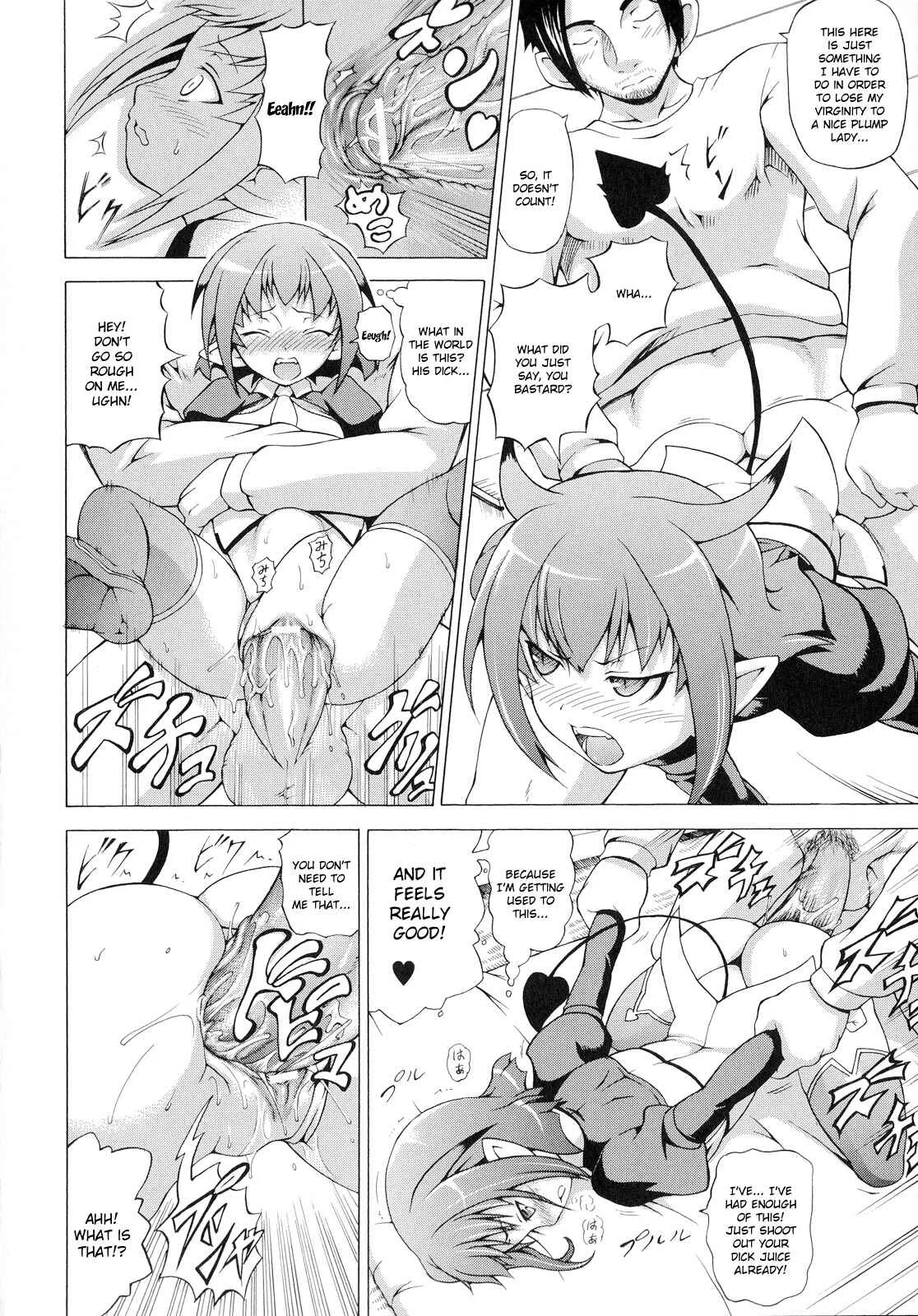 Bakebare! Chapter 4: The Succubus Time! In Nightmare (1) - Page 6