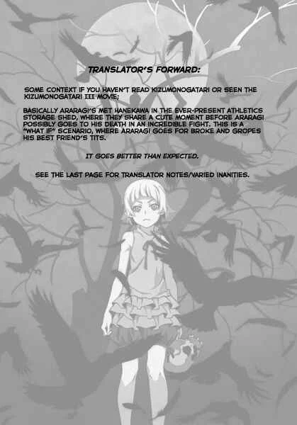 Bakemonogatari - Chichimonogatari (Doujinshi) Chapter 1: Oneshot - Page 2
