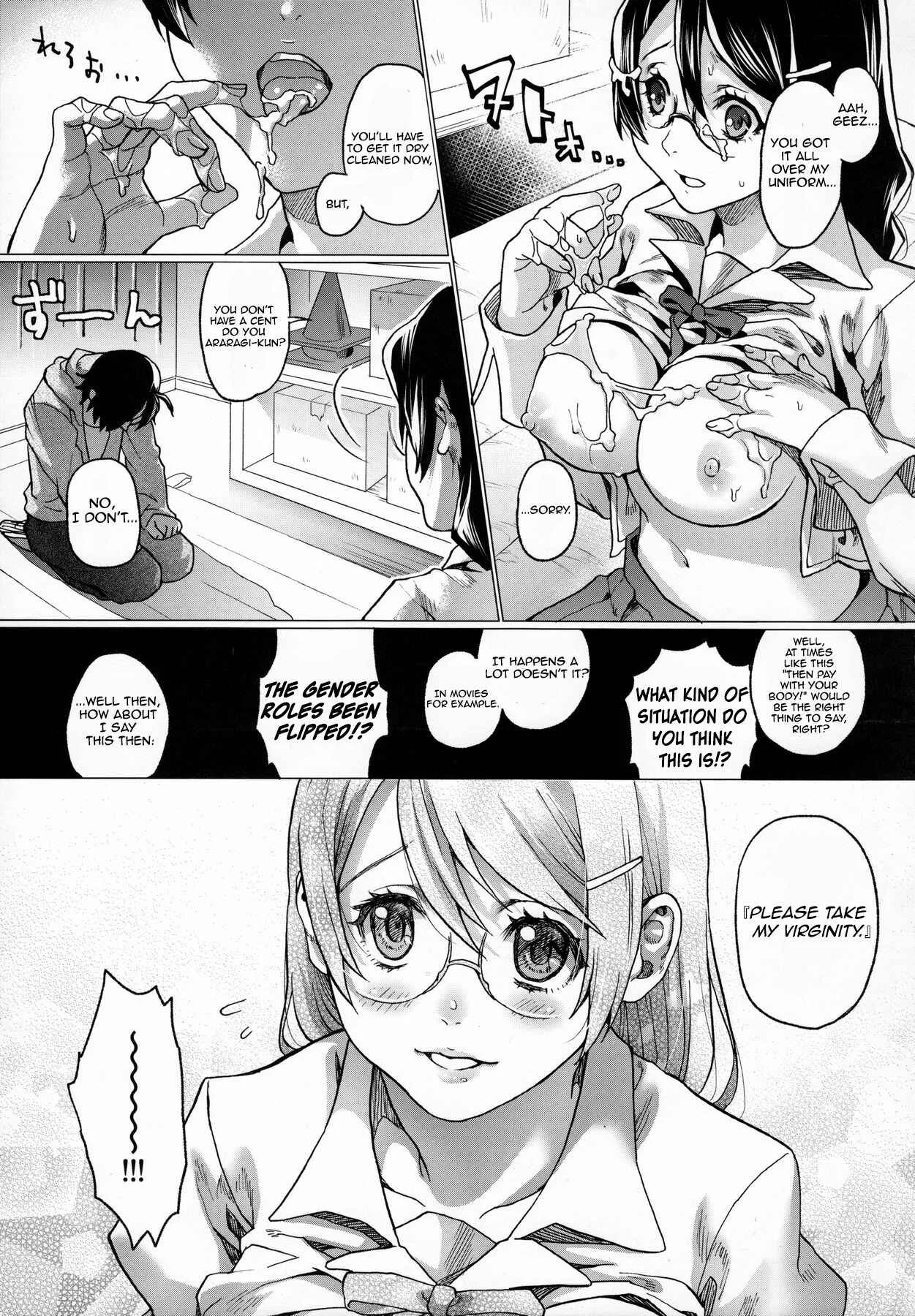 Bakemonogatari - Chichimonogatari (Doujinshi) Chapter 1: Oneshot - Page 11
