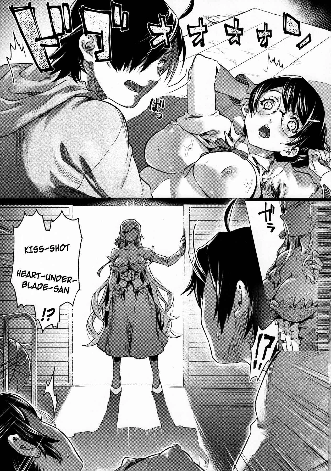 Bakemonogatari - Chichimonogatari (Doujinshi) Chapter 1: Oneshot - Page 15