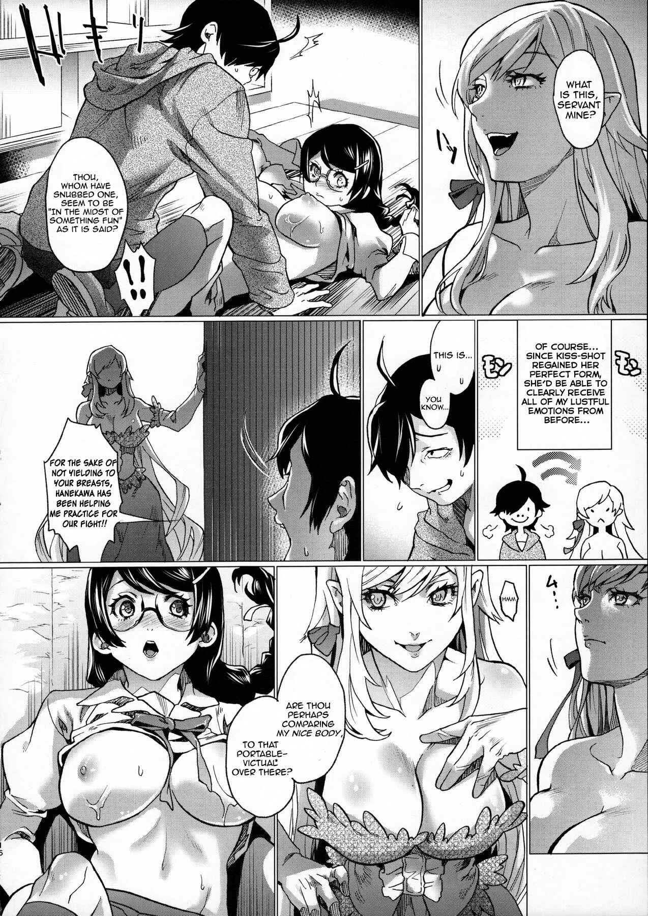 Bakemonogatari - Chichimonogatari (Doujinshi) Chapter 1: Oneshot - Page 16