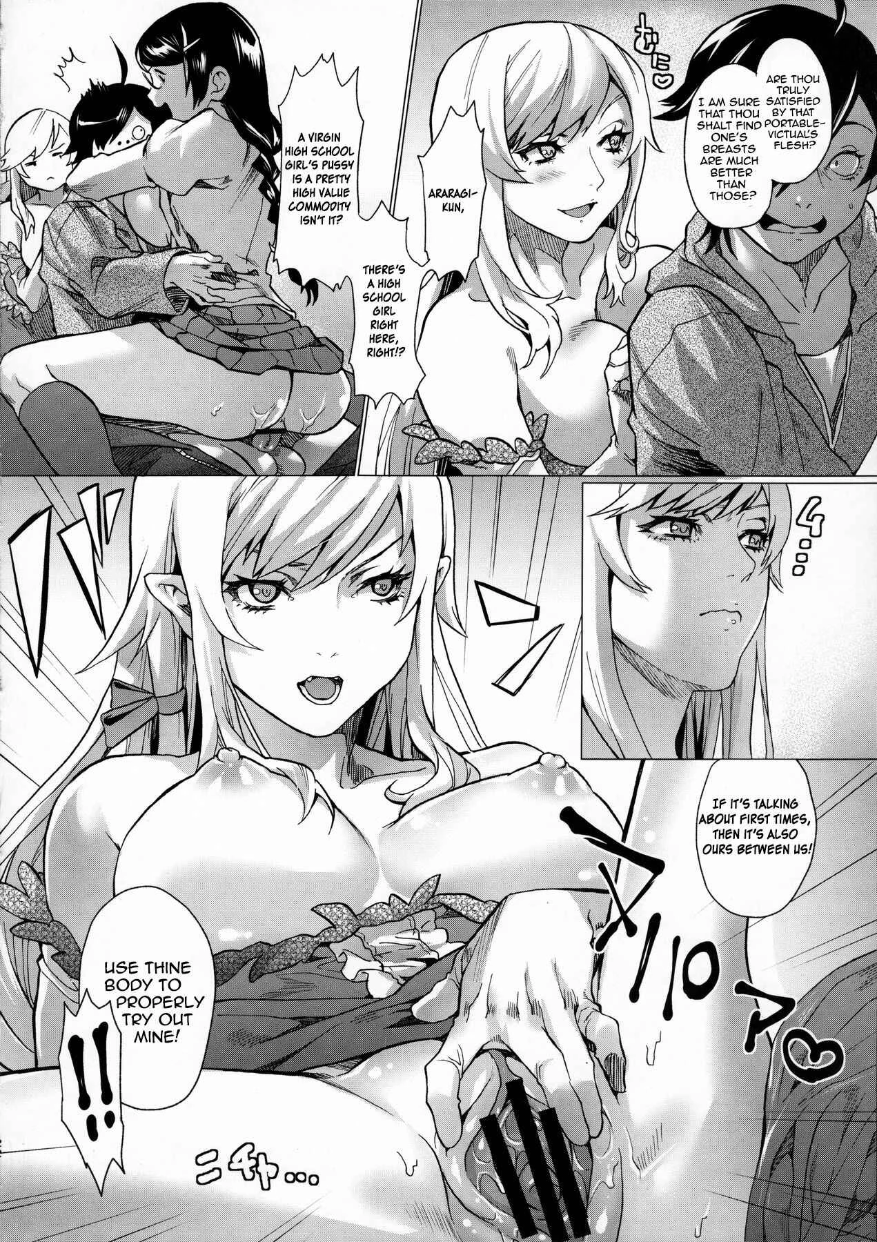 Bakemonogatari - Chichimonogatari (Doujinshi) Chapter 1: Oneshot - Page 22