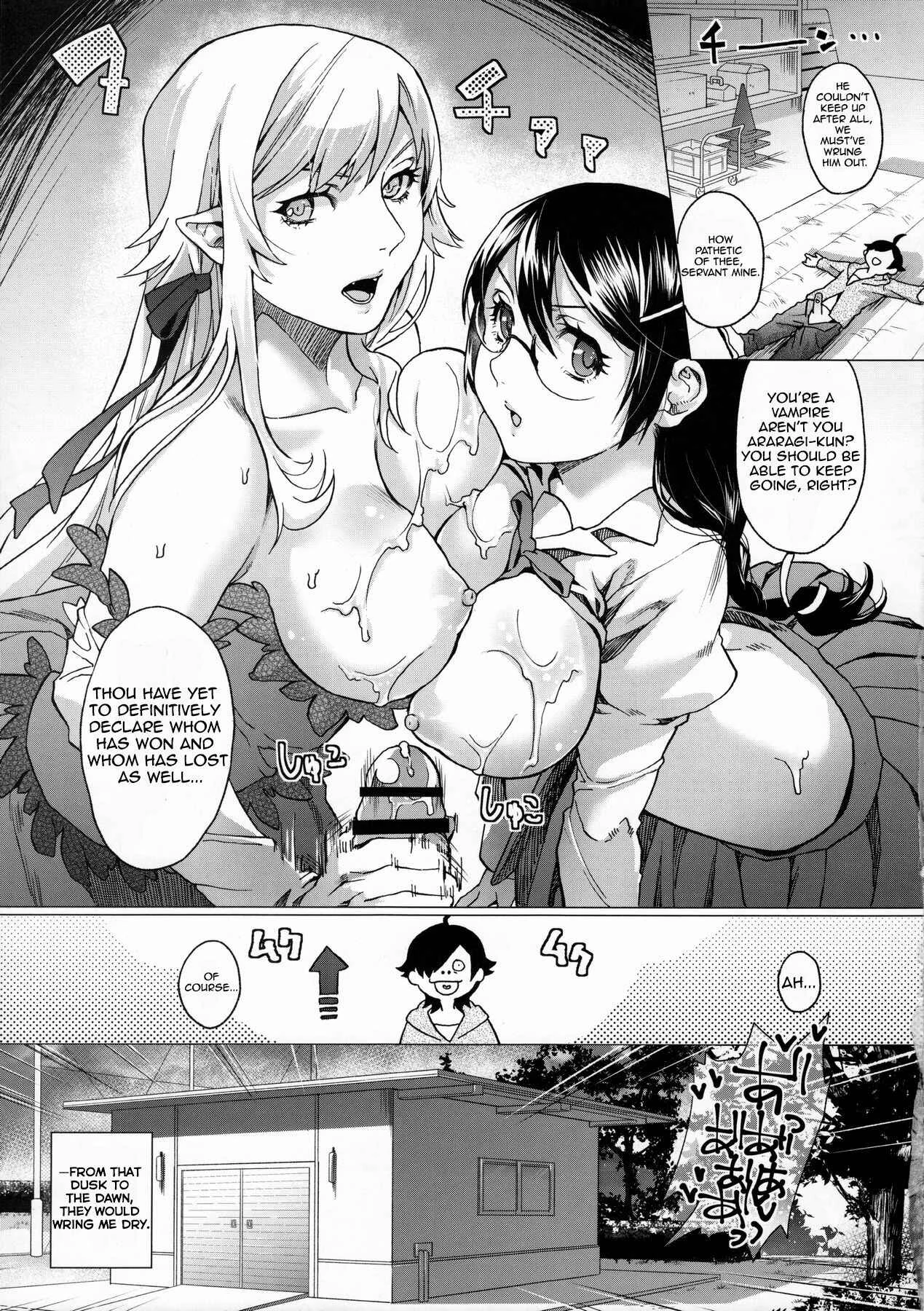 Bakemonogatari - Chichimonogatari (Doujinshi) Chapter 1: Oneshot - Page 25