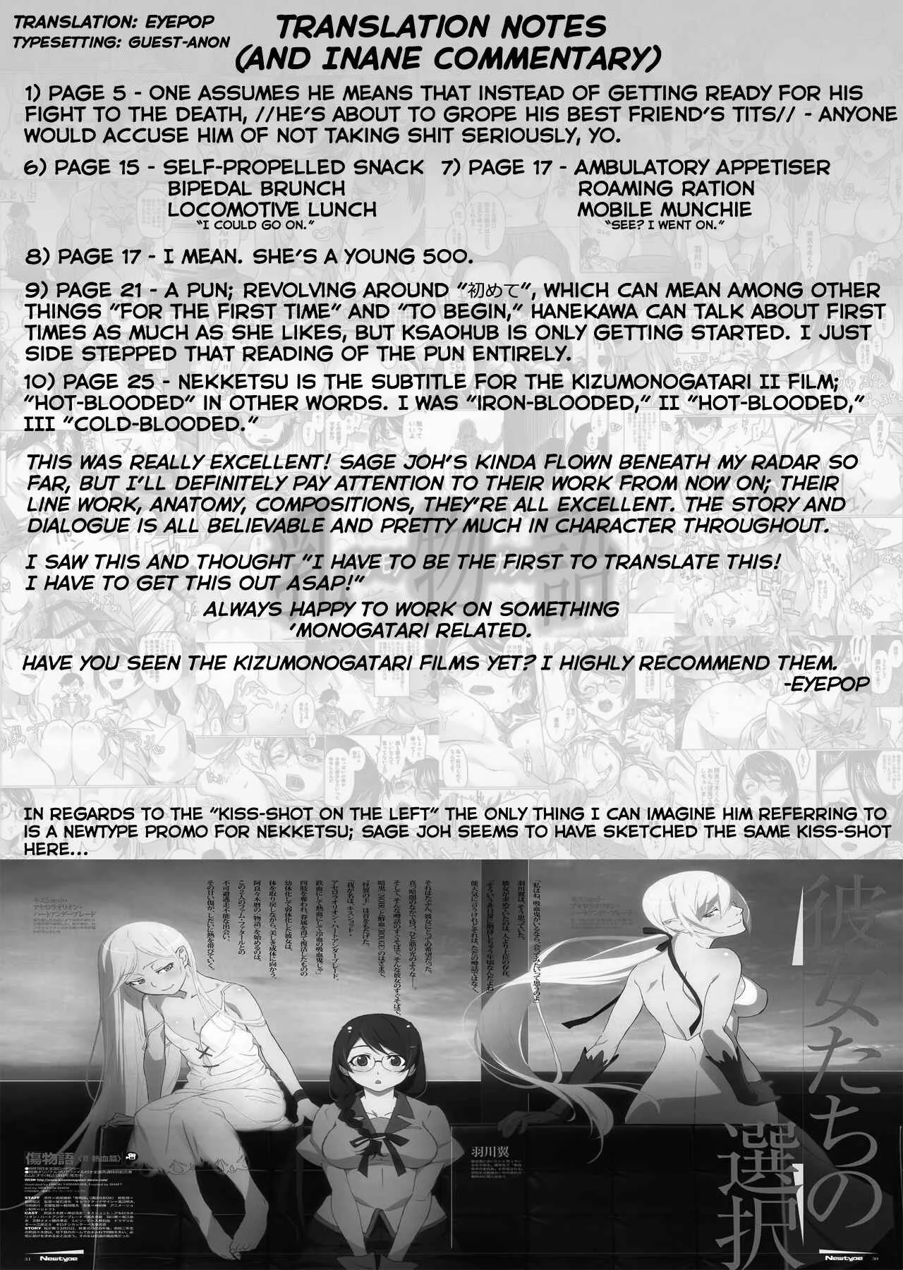 Bakemonogatari - Chichimonogatari (Doujinshi) Chapter 1: Oneshot - Page 27
