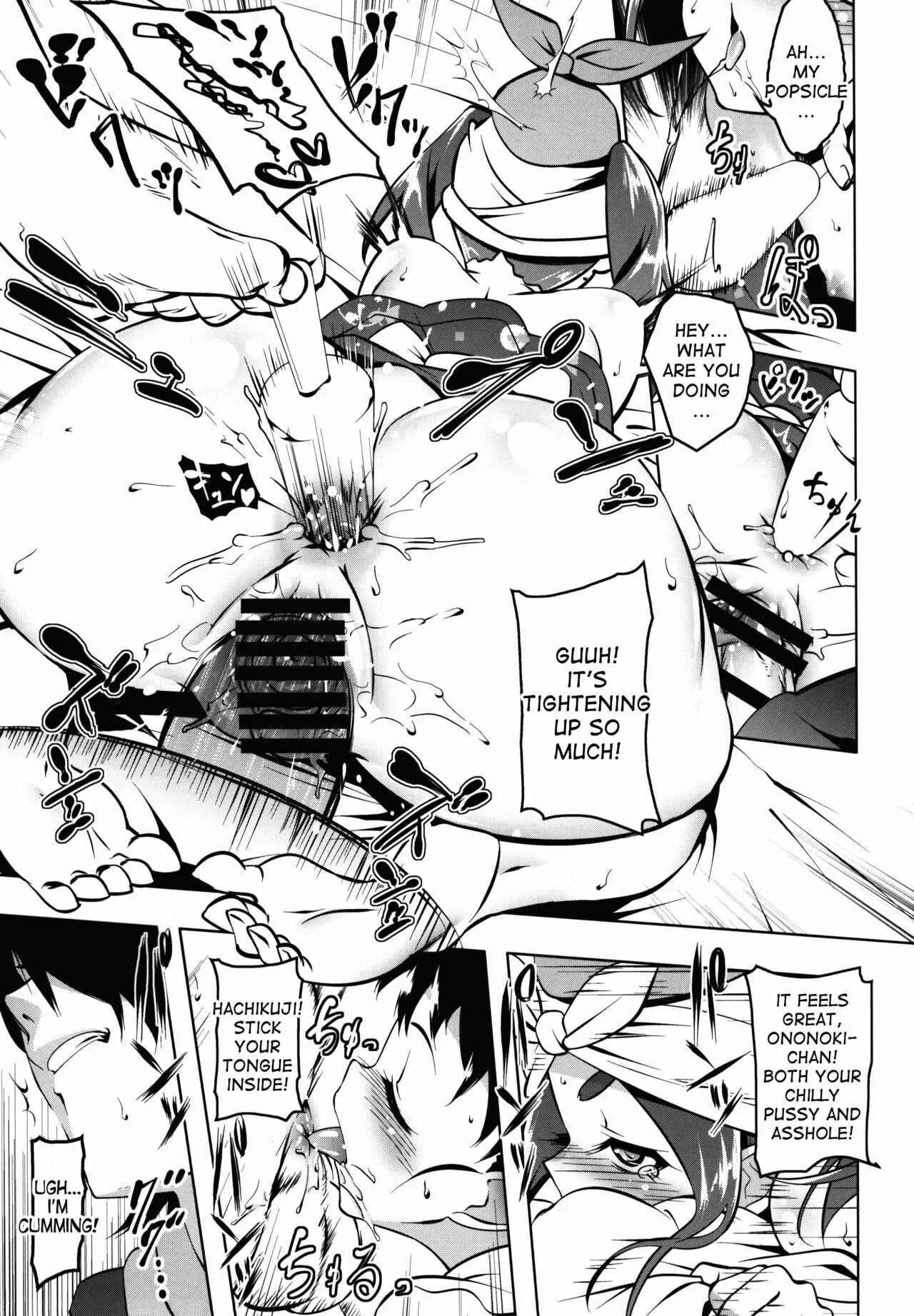 Bakemonogatari - LoliTrioH (Doujinshi) Chapter 1: Oneshot - Page 15