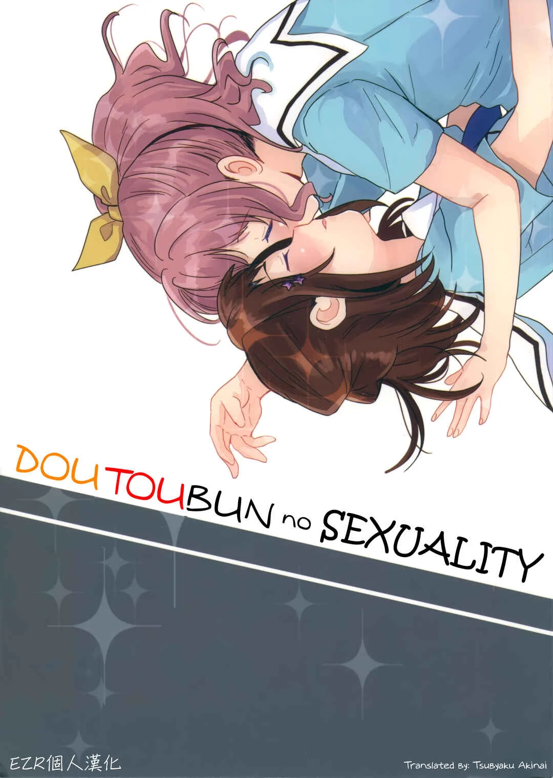 BanG Dream! - Equal Sexuality (Doujinshi) Chapter 1 - Page 1