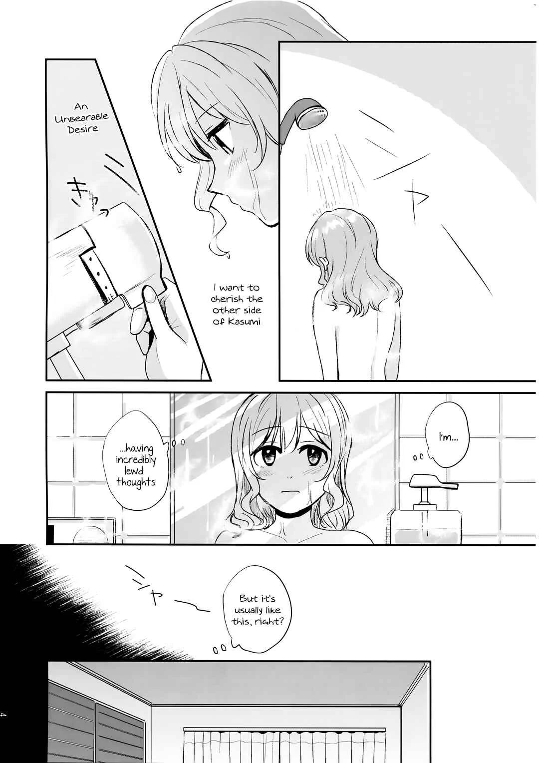 BanG Dream! - Equal Sexuality (Doujinshi) Chapter 1 - Page 6
