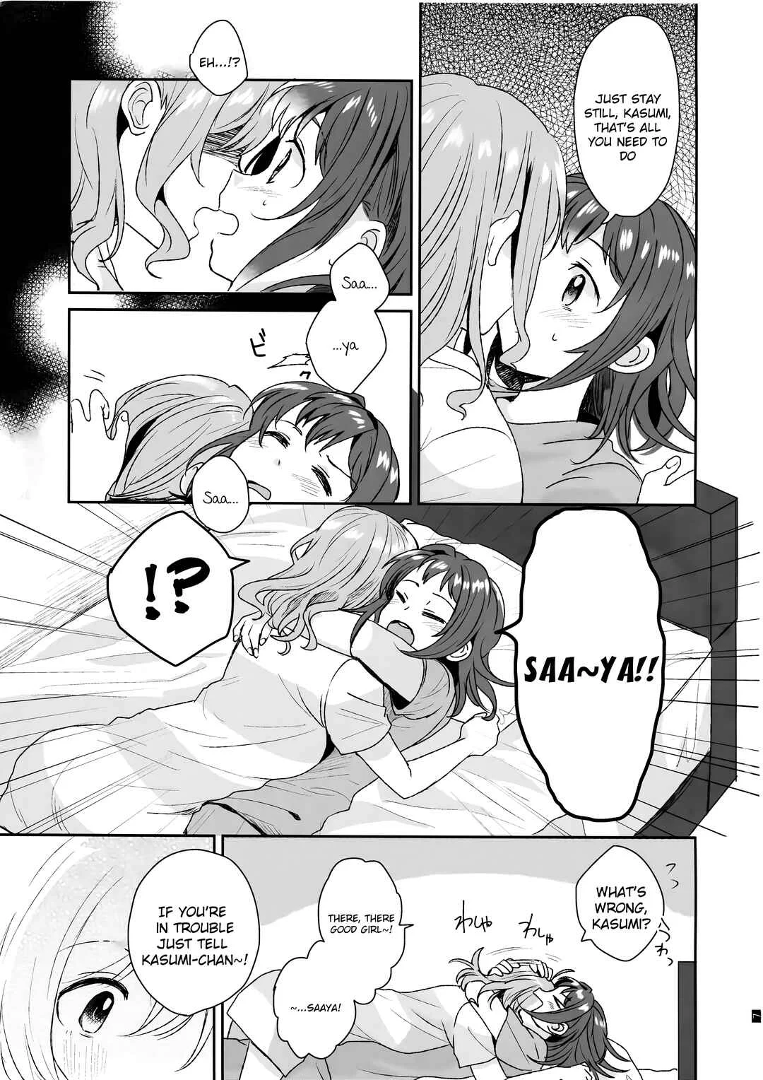 BanG Dream! - Equal Sexuality (Doujinshi) Chapter 1 - Page 9