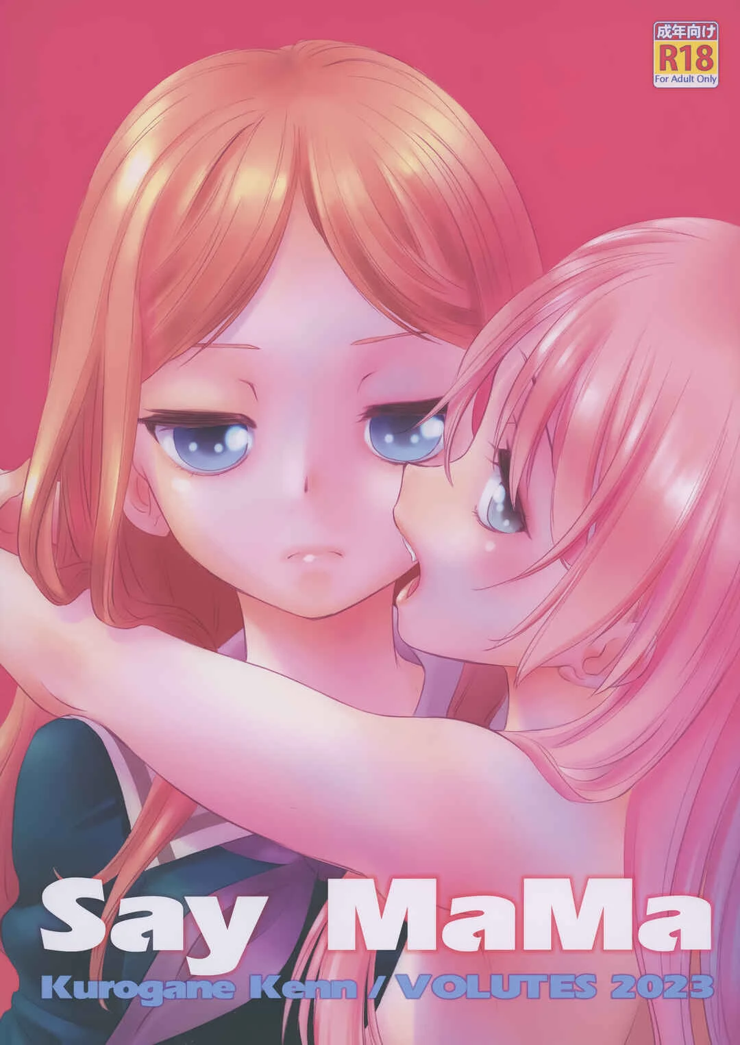 BanG Dream! - Say MaMa (Doujinshi) Chapter 1 - Page 1
