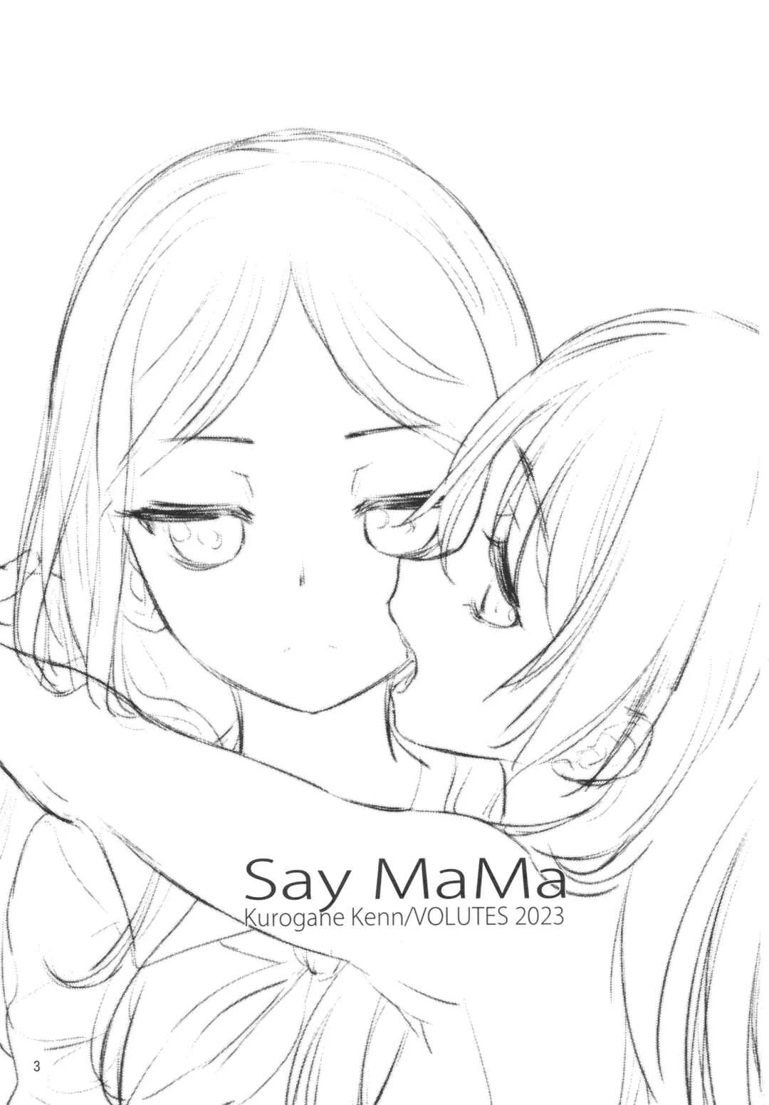 BanG Dream! - Say MaMa (Doujinshi) Chapter 1 - Page 2