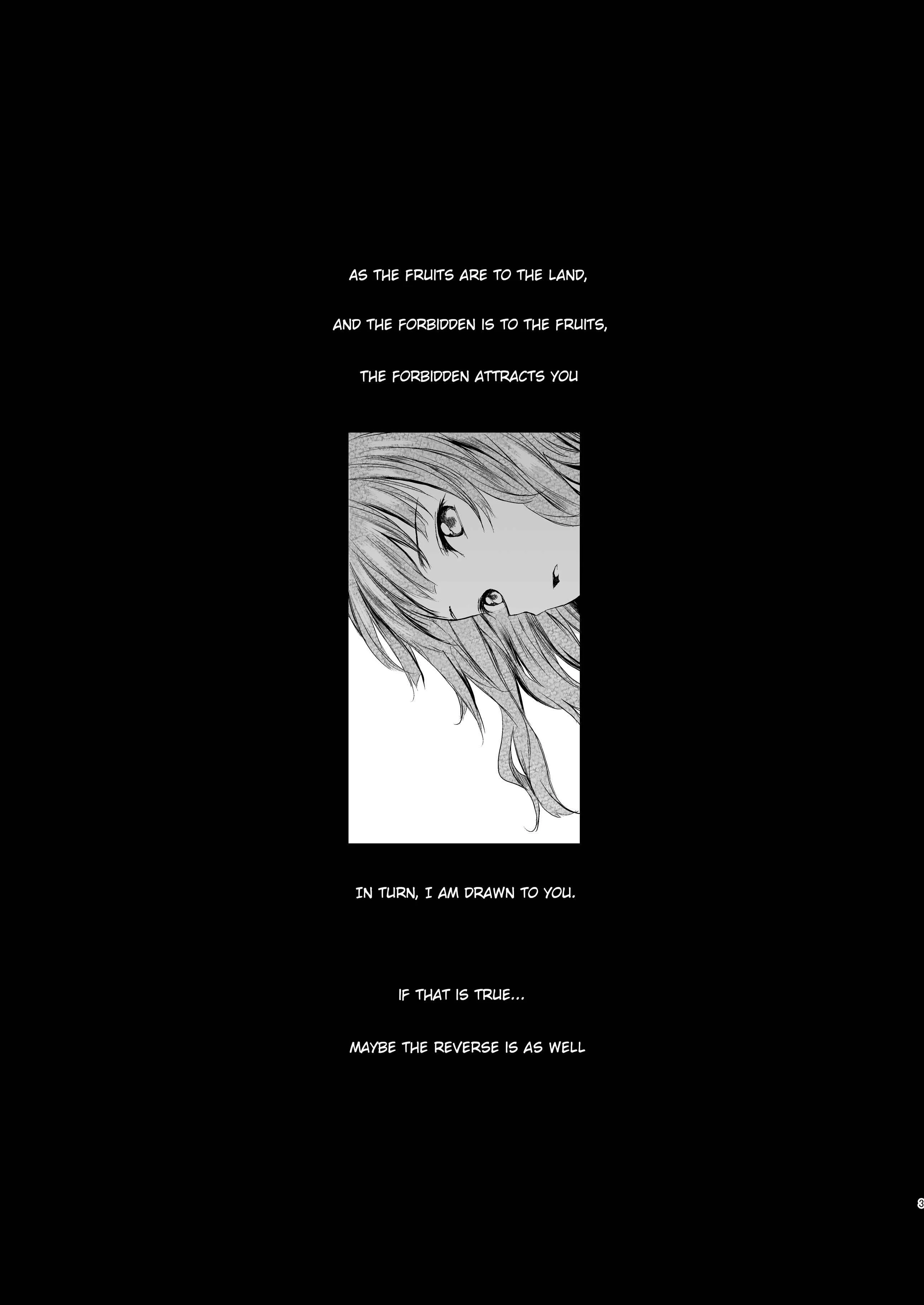 Banyuu Inryoku no Housoku Chapter 1: Oneshot - Page 3