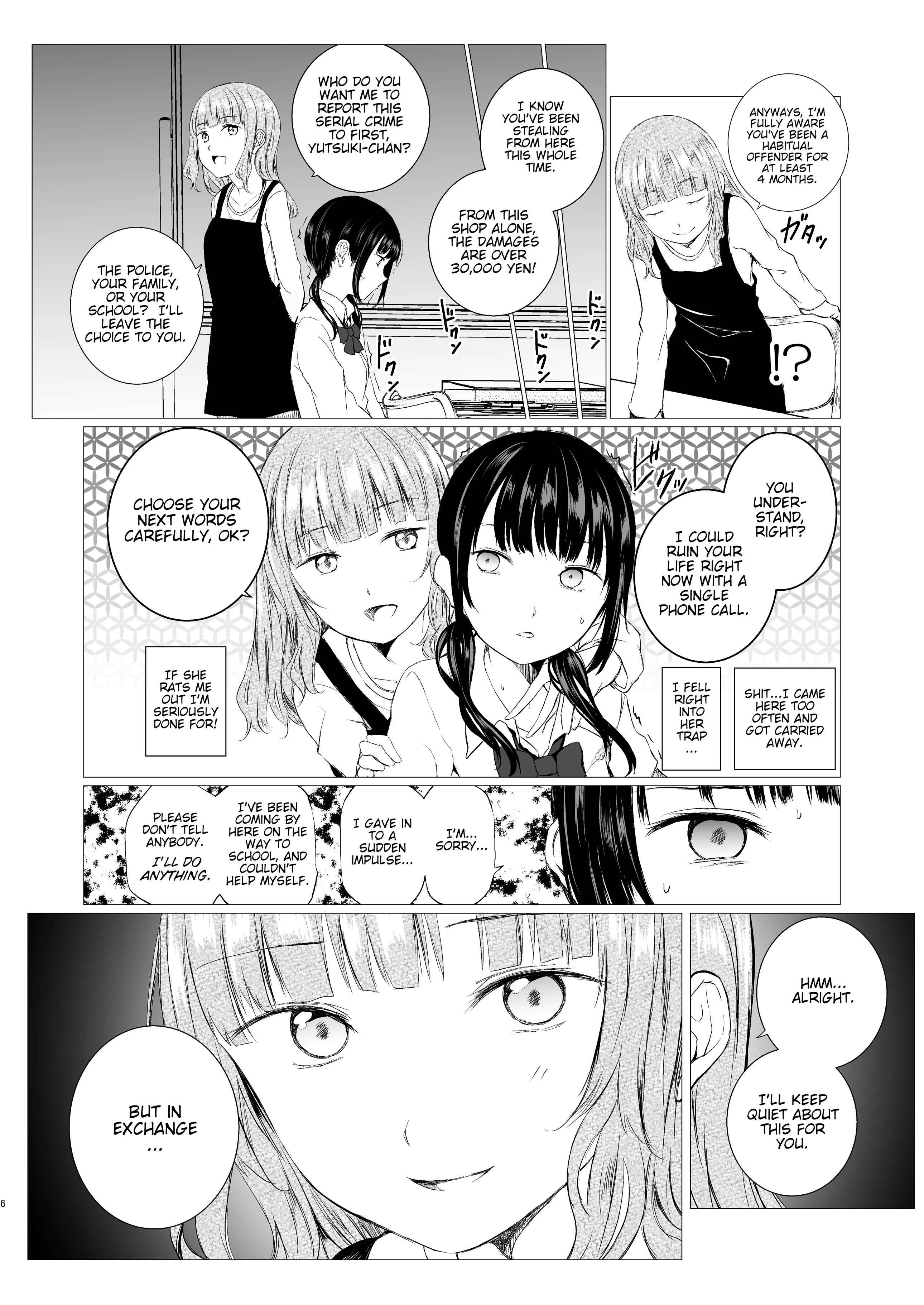 Banyuu Inryoku no Housoku Chapter 1: Oneshot - Page 6