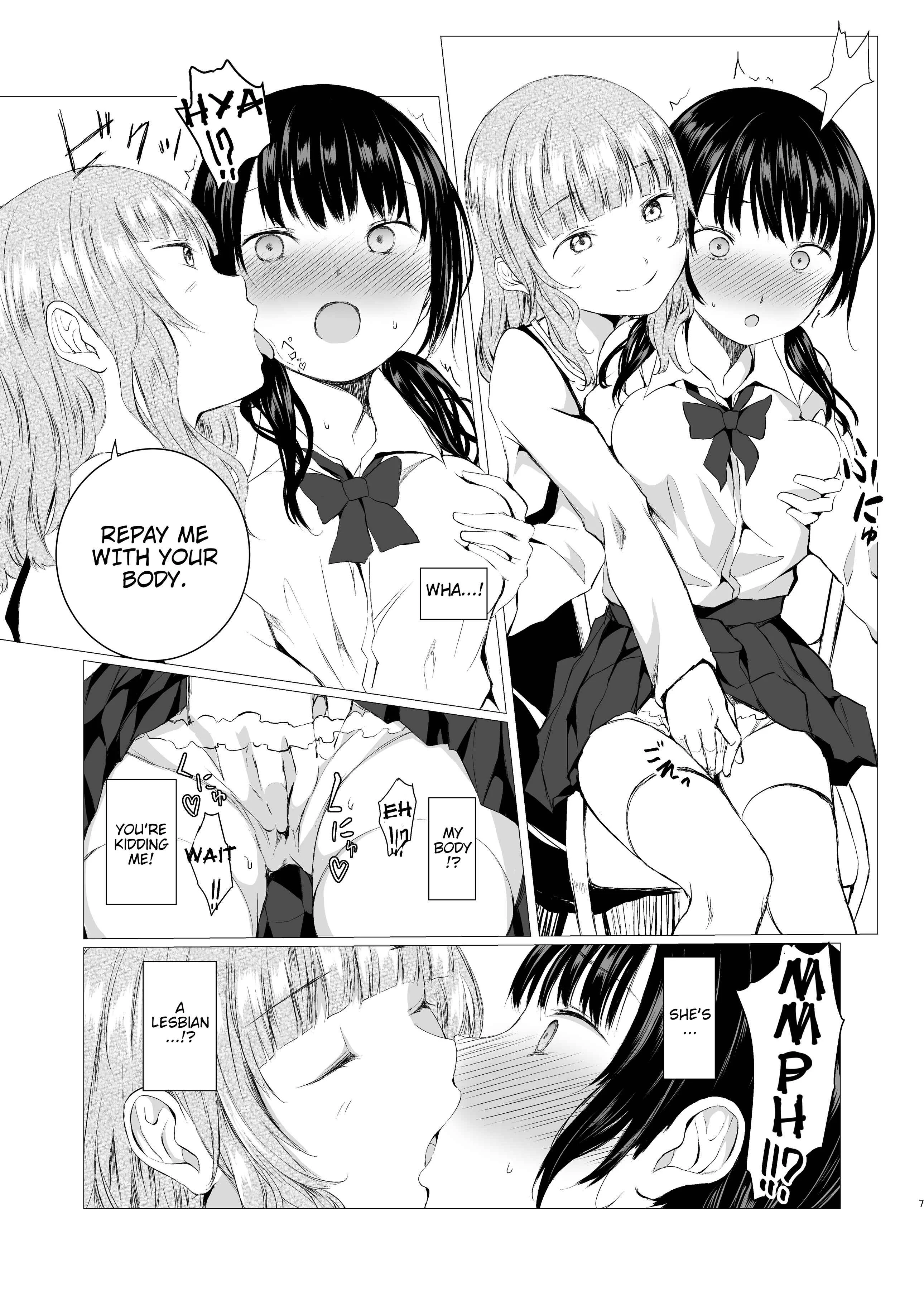 Banyuu Inryoku no Housoku Chapter 1: Oneshot - Page 7