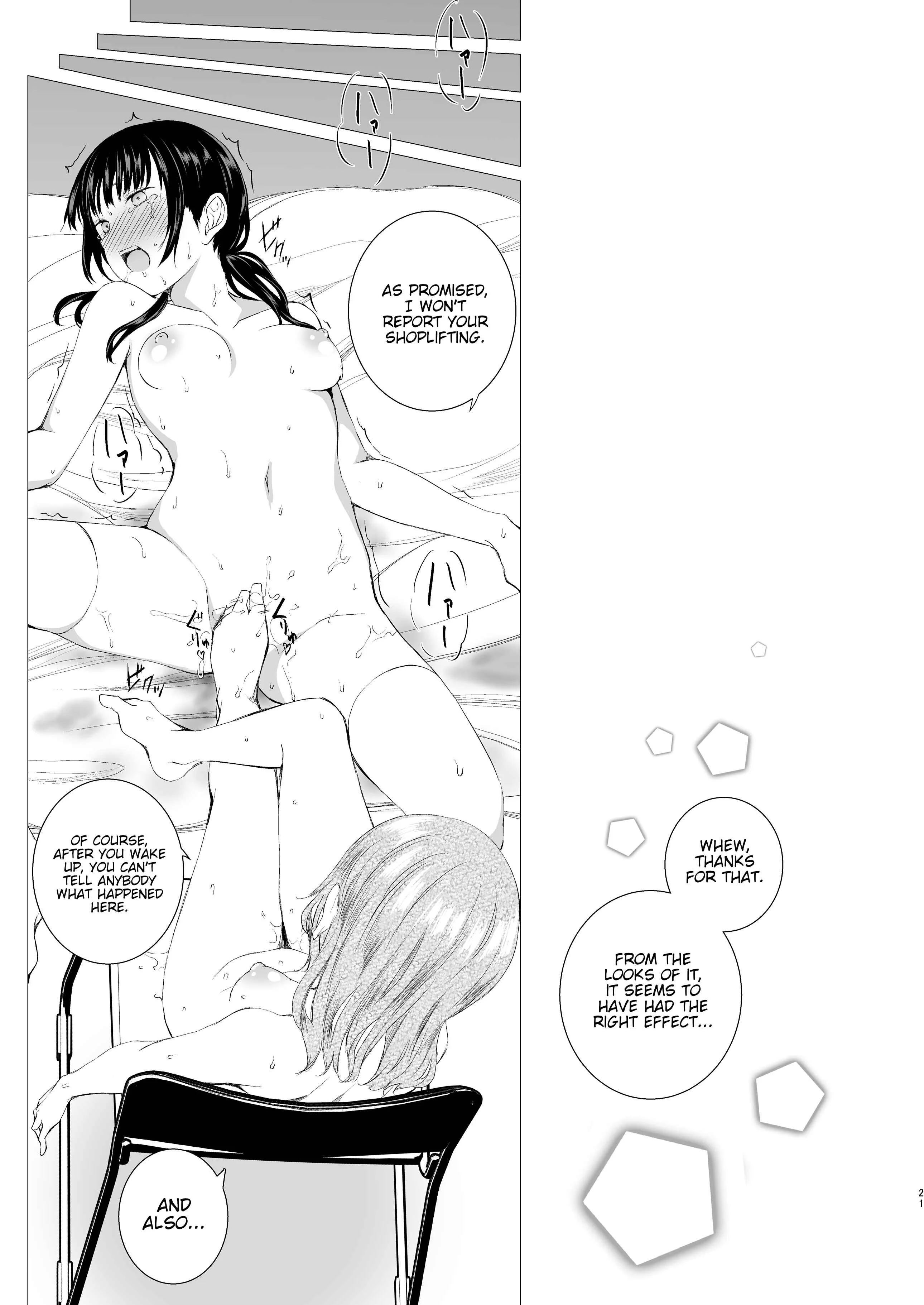 Banyuu Inryoku no Housoku Chapter 1: Oneshot - Page 21