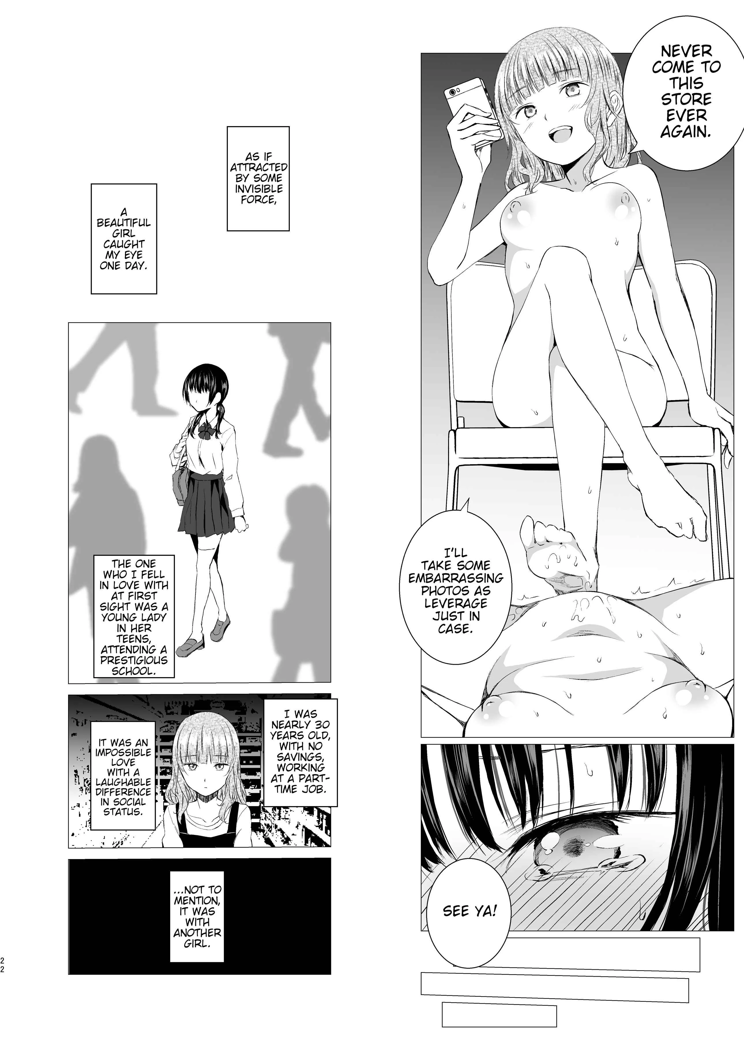 Banyuu Inryoku no Housoku Chapter 1: Oneshot - Page 22