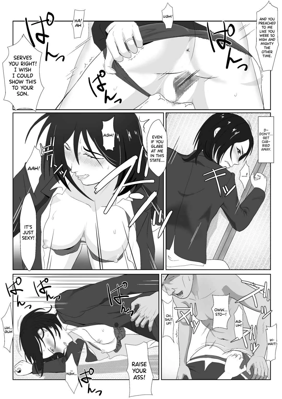 Barikyari Kaasan ga DQN ni Netorareta Chapter 1 - Page 15