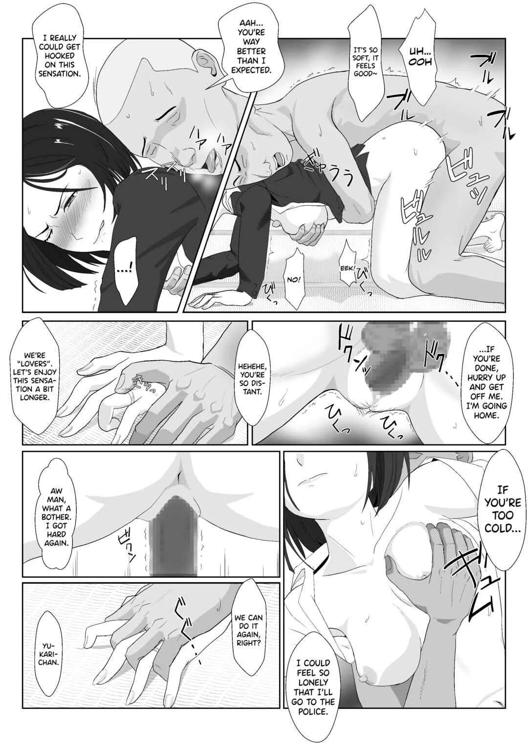 Barikyari Kaasan ga DQN ni Netorareta Chapter 1 - Page 17