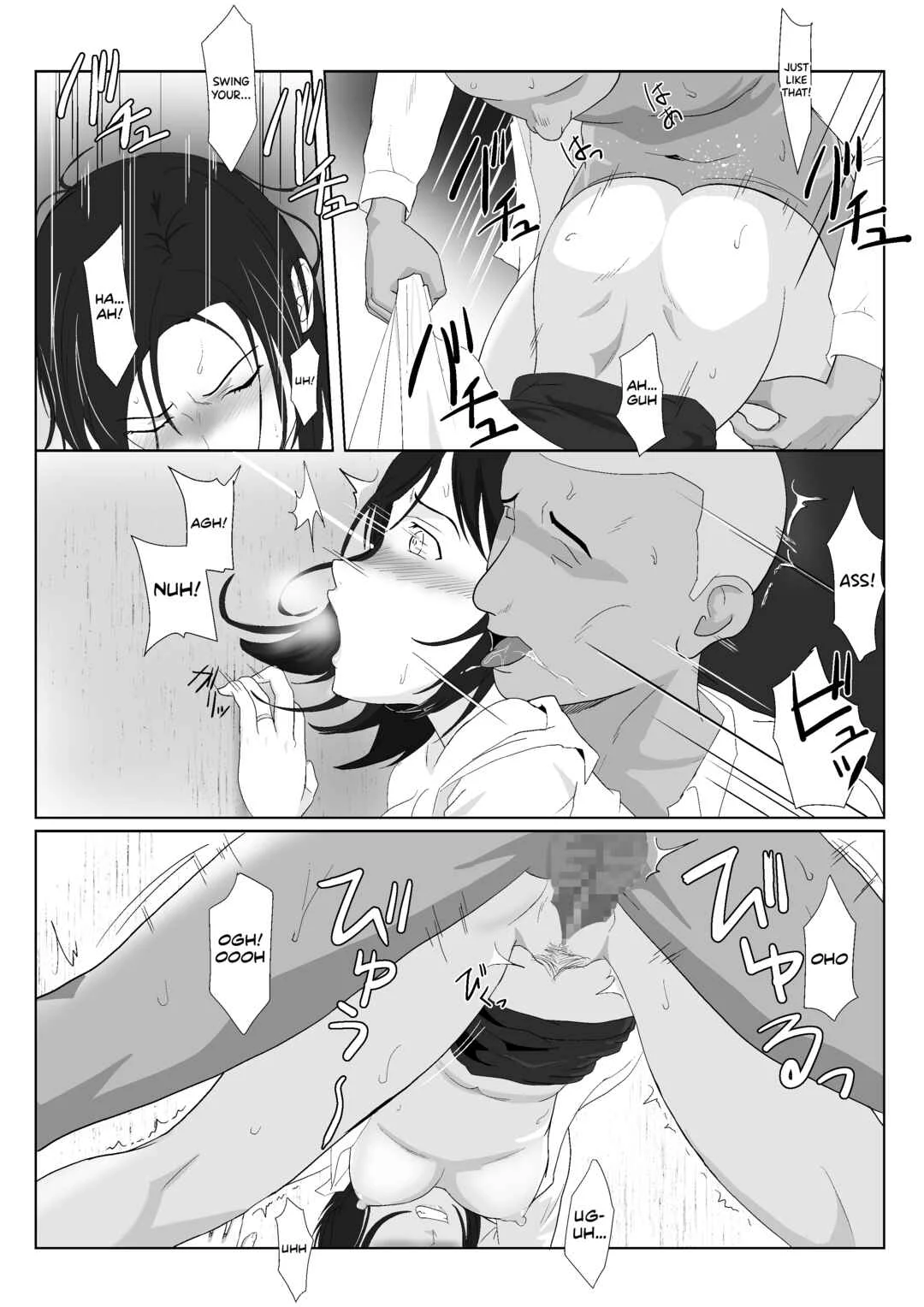 Barikyari Kaasan ga DQN ni Netorareta Chapter 1 - Page 31
