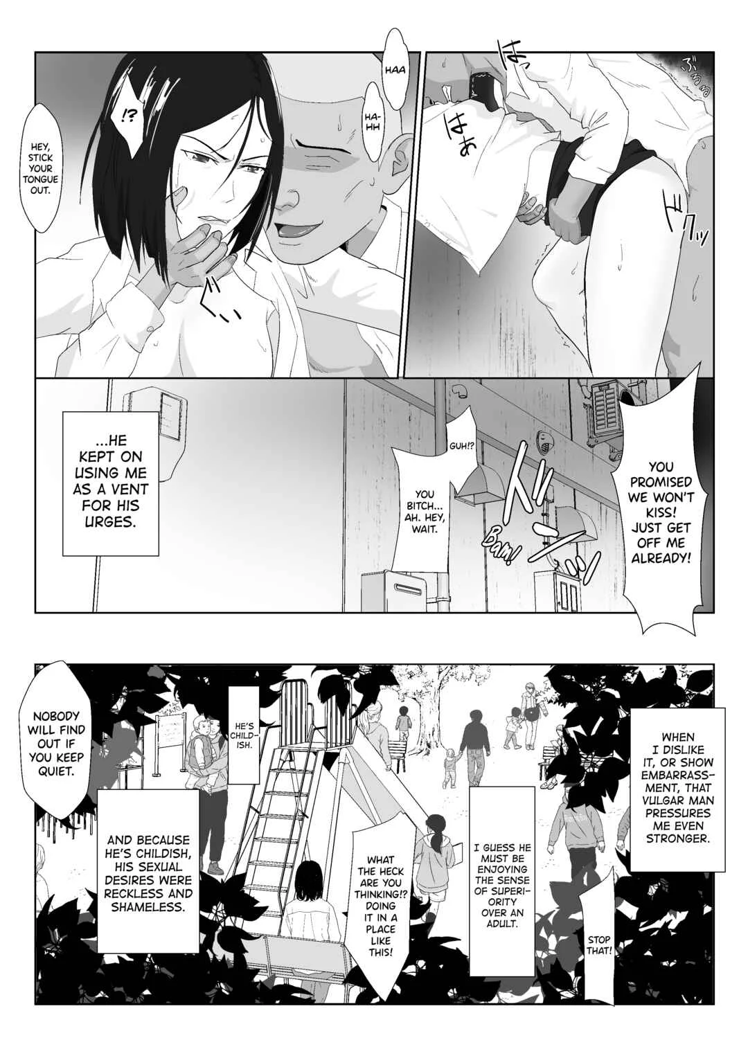 Barikyari Kaasan ga DQN ni Netorareta Chapter 1 - Page 32