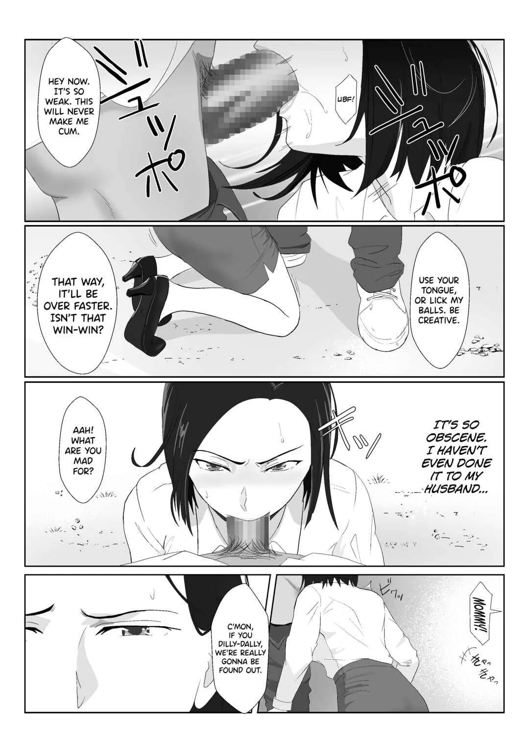 Barikyari Kaasan ga DQN ni Netorareta Chapter 1 - Page 34